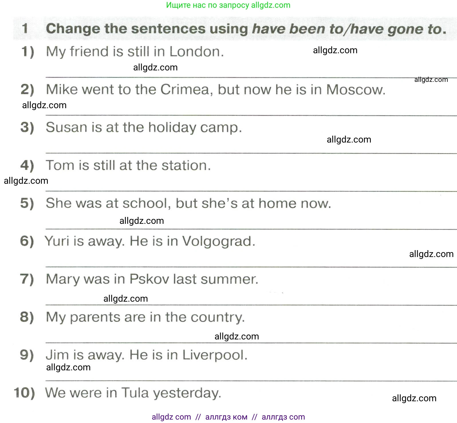 Английский язык (english), 6 класс сборник грамматических упражнений, автор: Смирнов Алексей Валерьевич, издательство Просвещение, Москва, 2023, оранжевого цвета, страница 55, номер 1, Условие