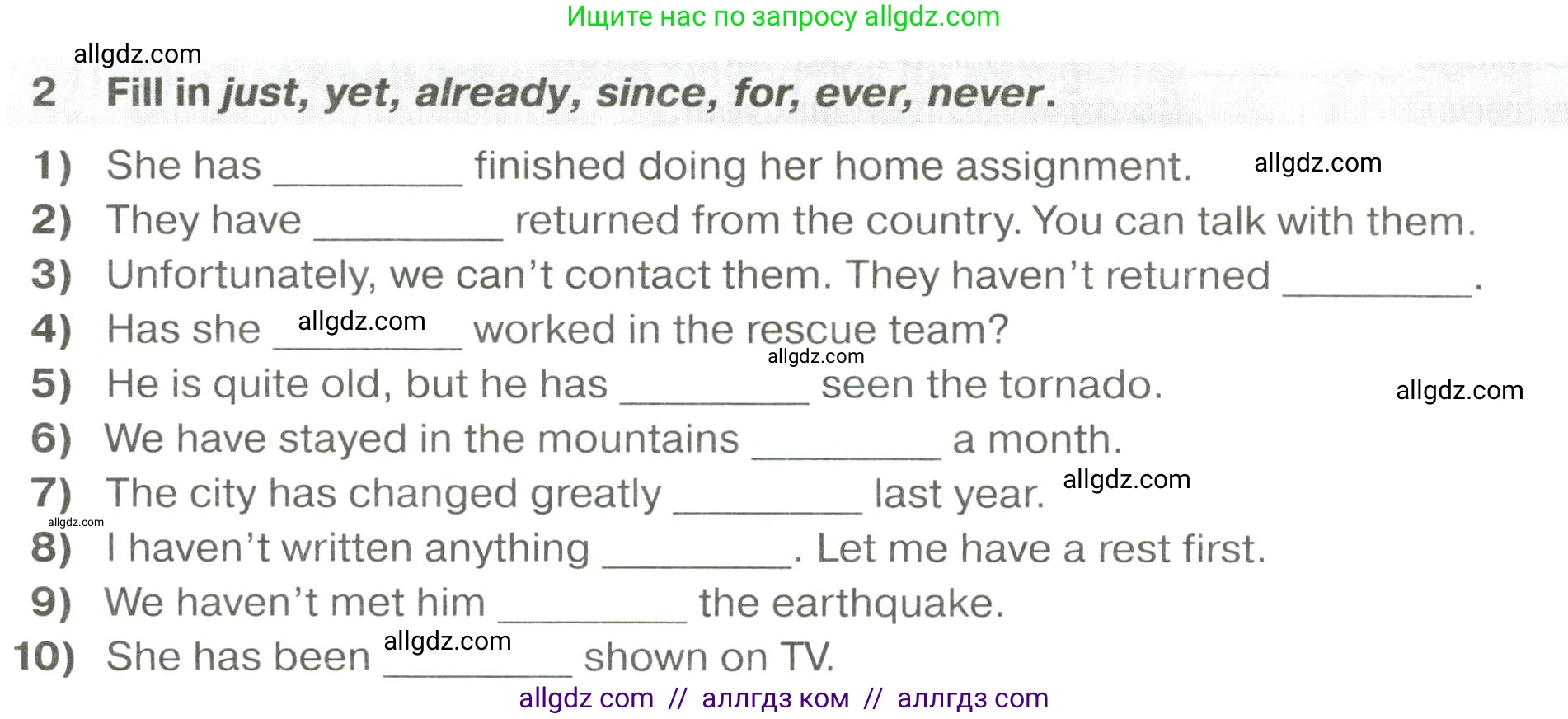 Английский язык (english), 6 класс сборник грамматических упражнений, автор: Смирнов Алексей Валерьевич, издательство Просвещение, Москва, 2023, оранжевого цвета, страница 55, номер 2, Условие