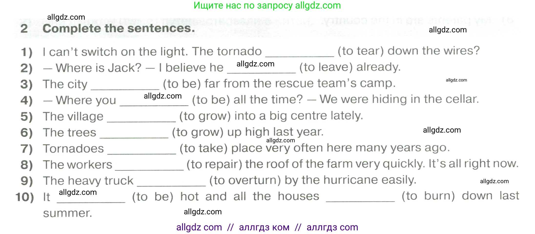 Английский язык (english), 6 класс сборник грамматических упражнений, автор: Смирнов Алексей Валерьевич, издательство Просвещение, Москва, 2023, оранжевого цвета, страница 56, номер 2, Условие