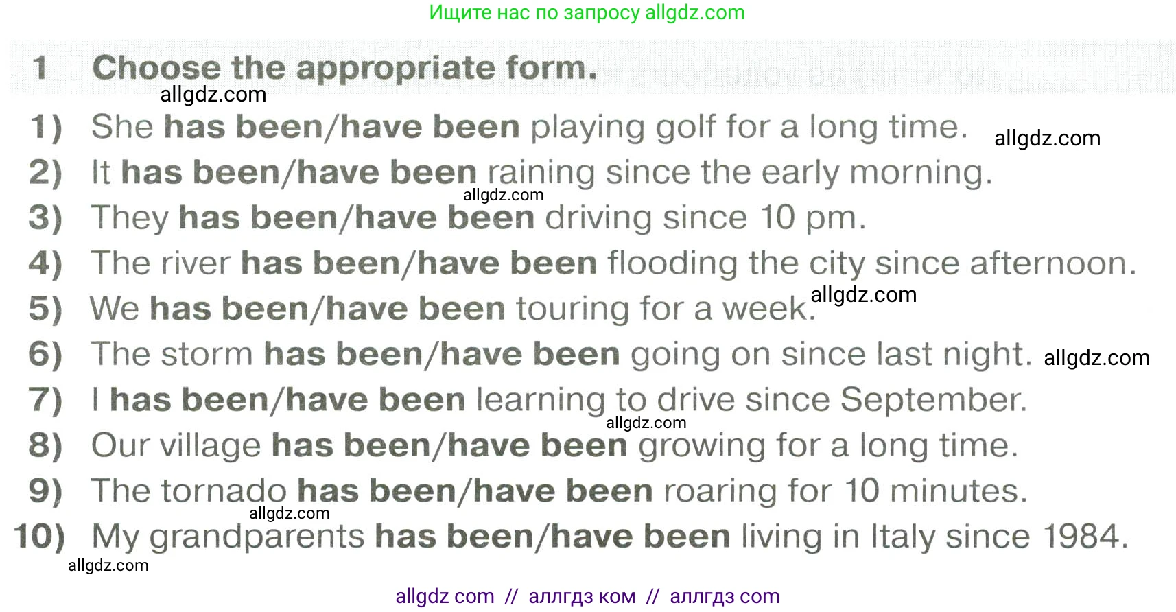 Английский язык (english), 6 класс сборник грамматических упражнений, автор: Смирнов Алексей Валерьевич, издательство Просвещение, Москва, 2023, оранжевого цвета, страница 57, номер 1, Условие