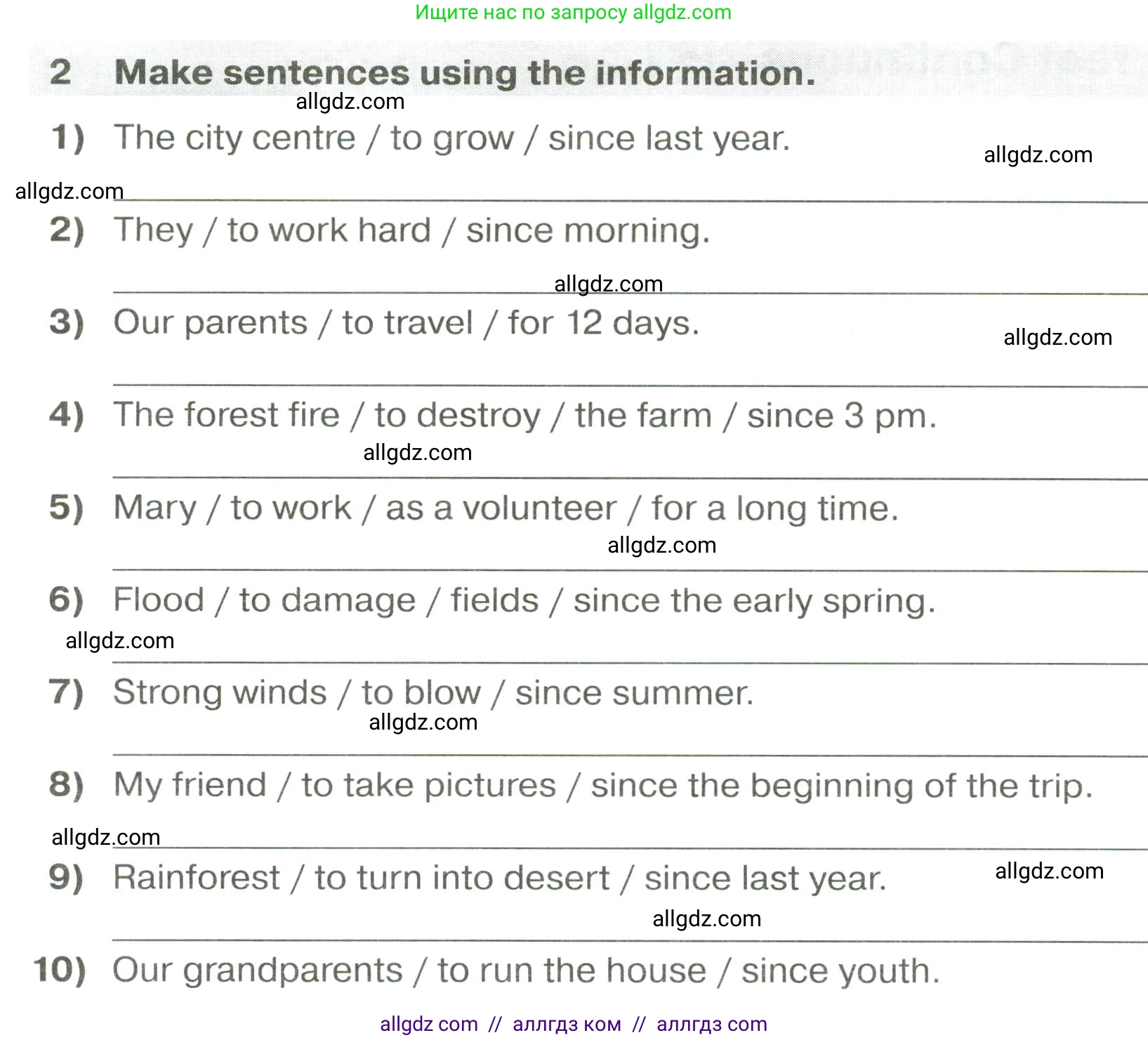 Английский язык (english), 6 класс сборник грамматических упражнений, автор: Смирнов Алексей Валерьевич, издательство Просвещение, Москва, 2023, оранжевого цвета, страница 58, номер 2, Условие