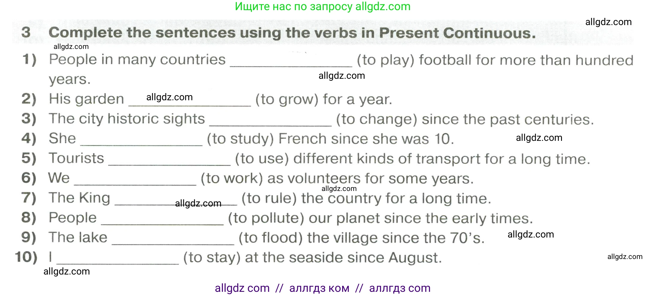 Английский язык (english), 6 класс сборник грамматических упражнений, автор: Смирнов Алексей Валерьевич, издательство Просвещение, Москва, 2023, оранжевого цвета, страница 58, номер 3, Условие
