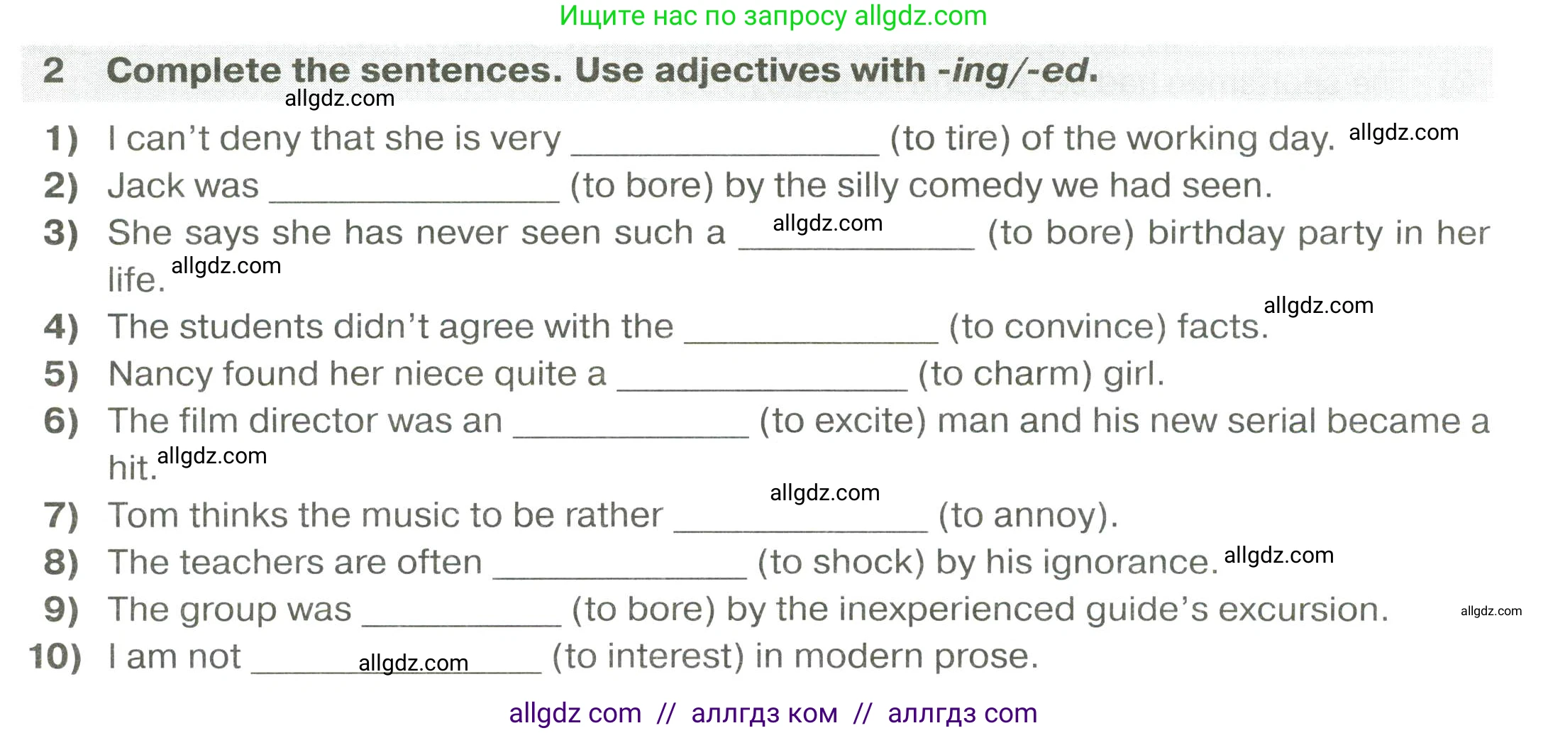 Английский язык (english), 6 класс сборник грамматических упражнений, автор: Смирнов Алексей Валерьевич, издательство Просвещение, Москва, 2023, оранжевого цвета, страница 59, номер 2, Условие