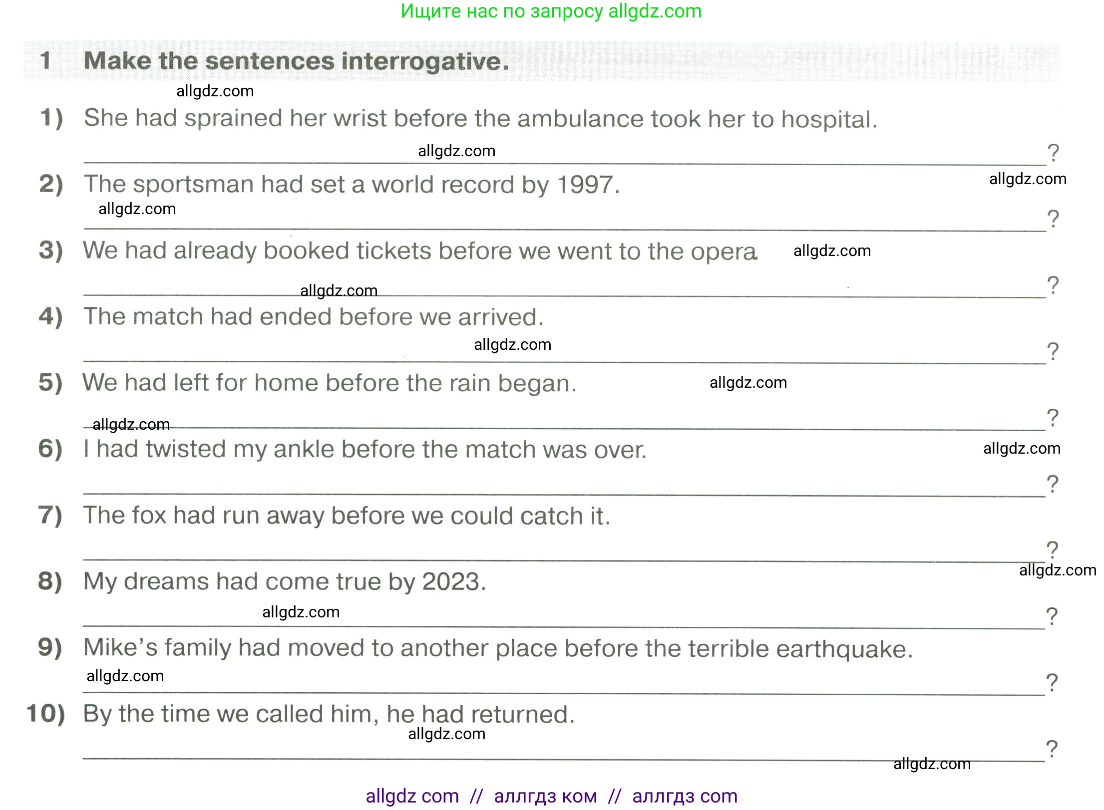 Английский язык (english), 6 класс сборник грамматических упражнений, автор: Смирнов Алексей Валерьевич, издательство Просвещение, Москва, 2023, оранжевого цвета, страница 60, номер 1, Условие