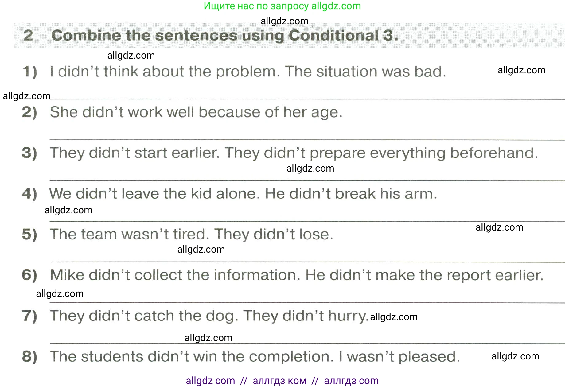 Английский язык (english), 6 класс сборник грамматических упражнений, автор: Смирнов Алексей Валерьевич, издательство Просвещение, Москва, 2023, оранжевого цвета, страница 62, номер 2, Условие