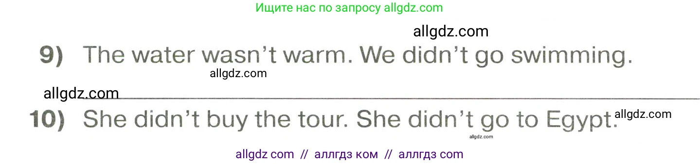 Английский язык (english), 6 класс сборник грамматических упражнений, автор: Смирнов Алексей Валерьевич, издательство Просвещение, Москва, 2023, оранжевого цвета, страница 62, номер 2, Условие (продолжение 2)