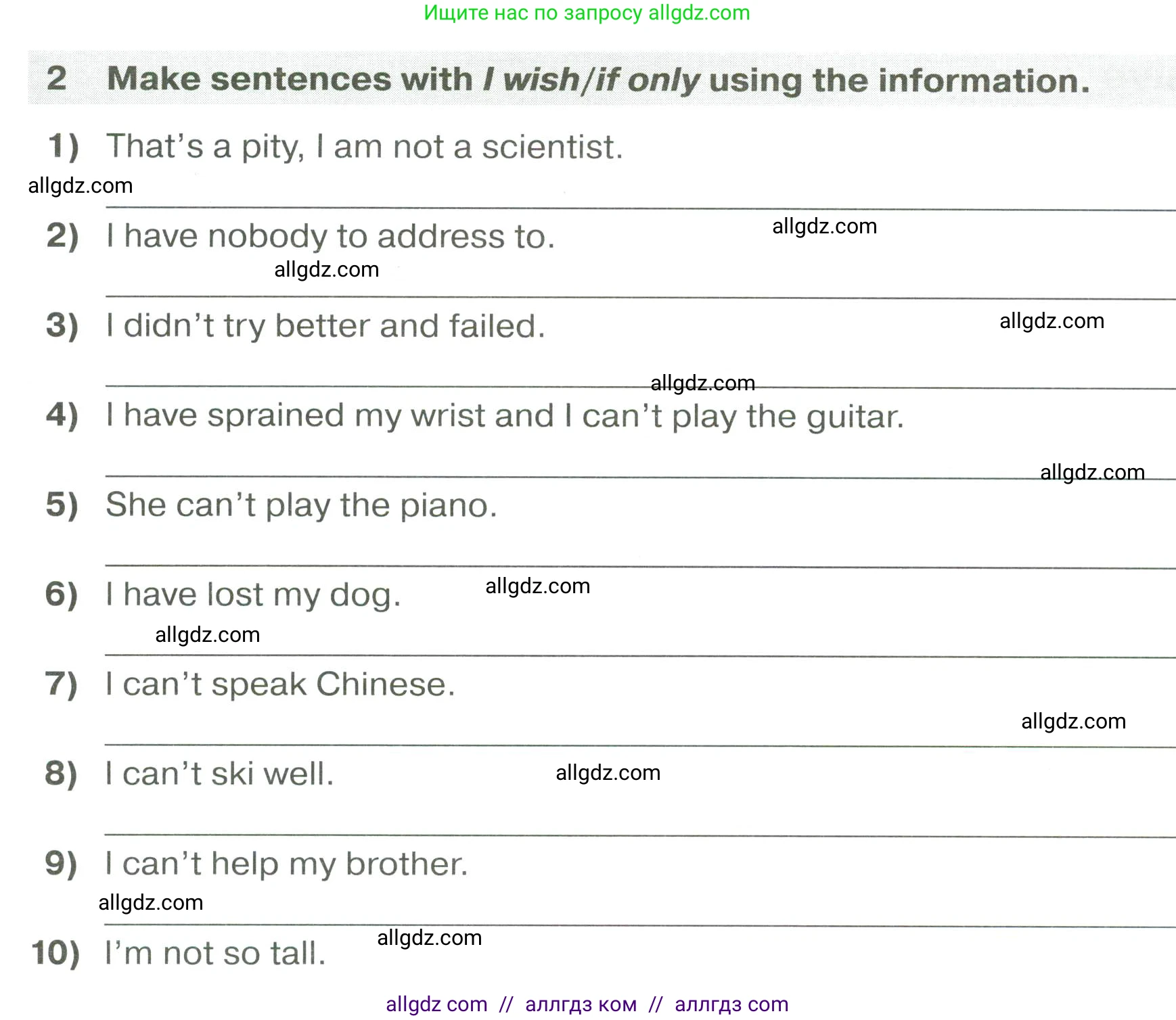 Английский язык (english), 6 класс сборник грамматических упражнений, автор: Смирнов Алексей Валерьевич, издательство Просвещение, Москва, 2023, оранжевого цвета, страница 65, номер 2, Условие