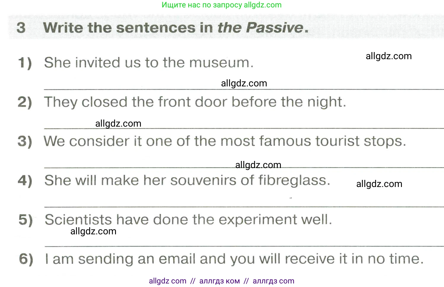 Английский язык (english), 6 класс сборник грамматических упражнений, автор: Смирнов Алексей Валерьевич, издательство Просвещение, Москва, 2023, оранжевого цвета, страница 67, номер 3, Условие
