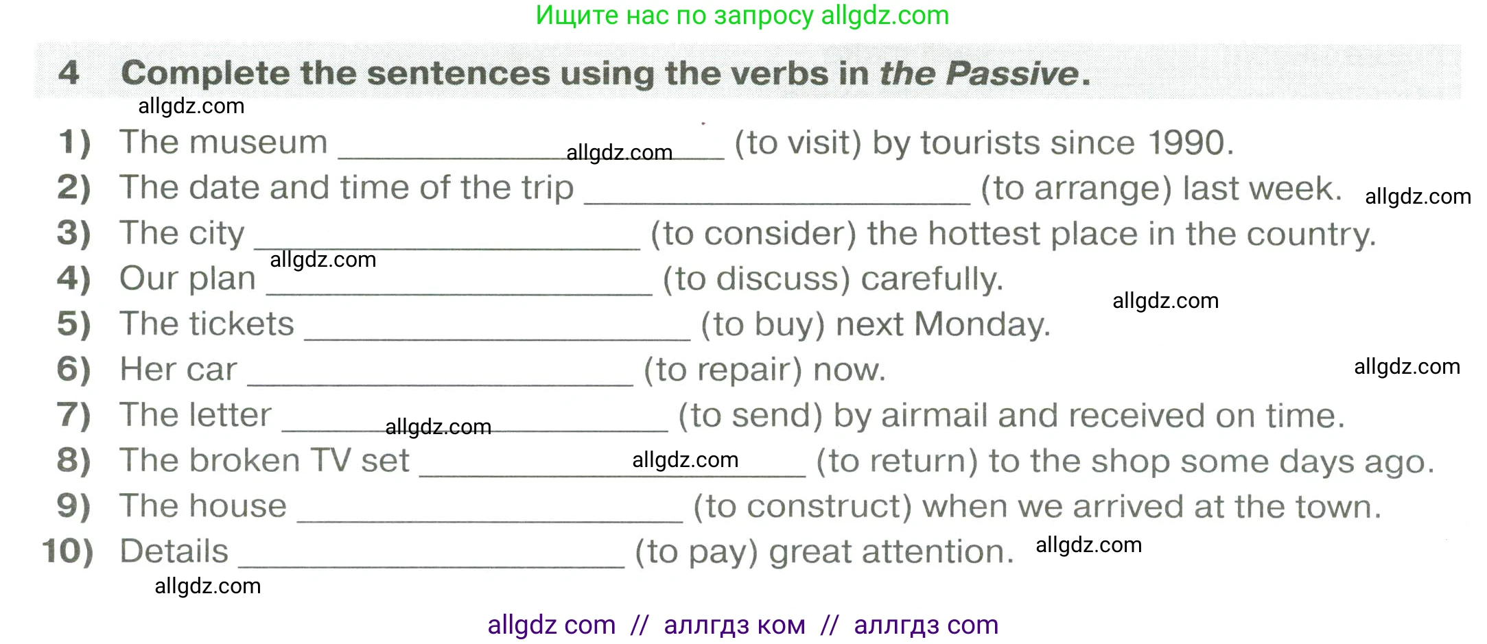 Английский язык (english), 6 класс сборник грамматических упражнений, автор: Смирнов Алексей Валерьевич, издательство Просвещение, Москва, 2023, оранжевого цвета, страница 68, номер 4, Условие