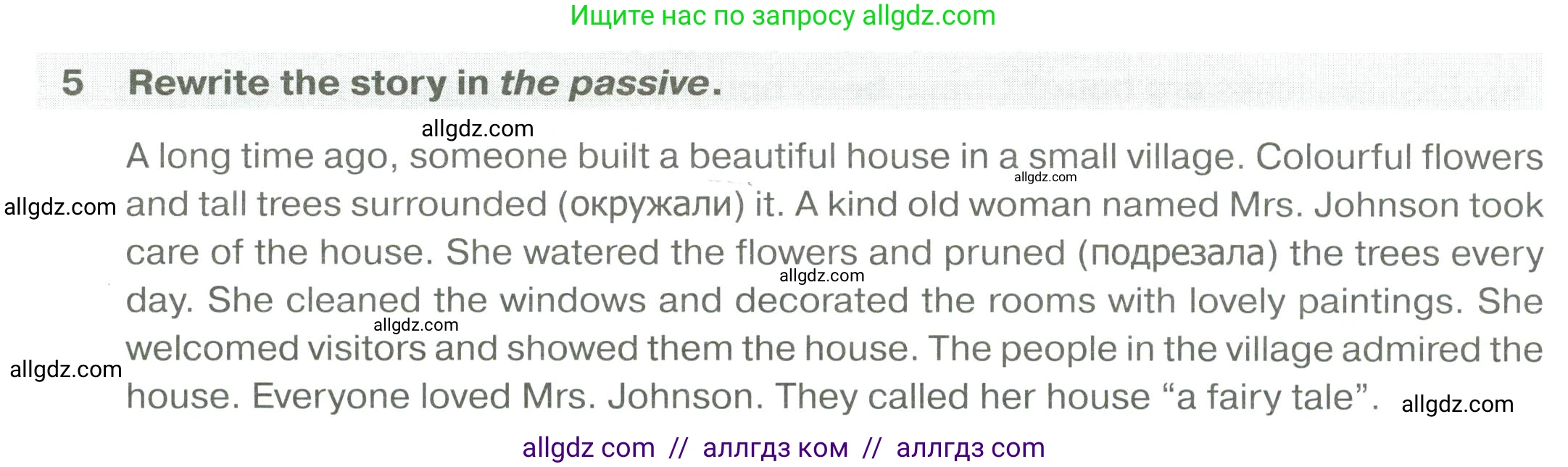Английский язык (english), 6 класс сборник грамматических упражнений, автор: Смирнов Алексей Валерьевич, издательство Просвещение, Москва, 2023, оранжевого цвета, страница 68, номер 5, Условие