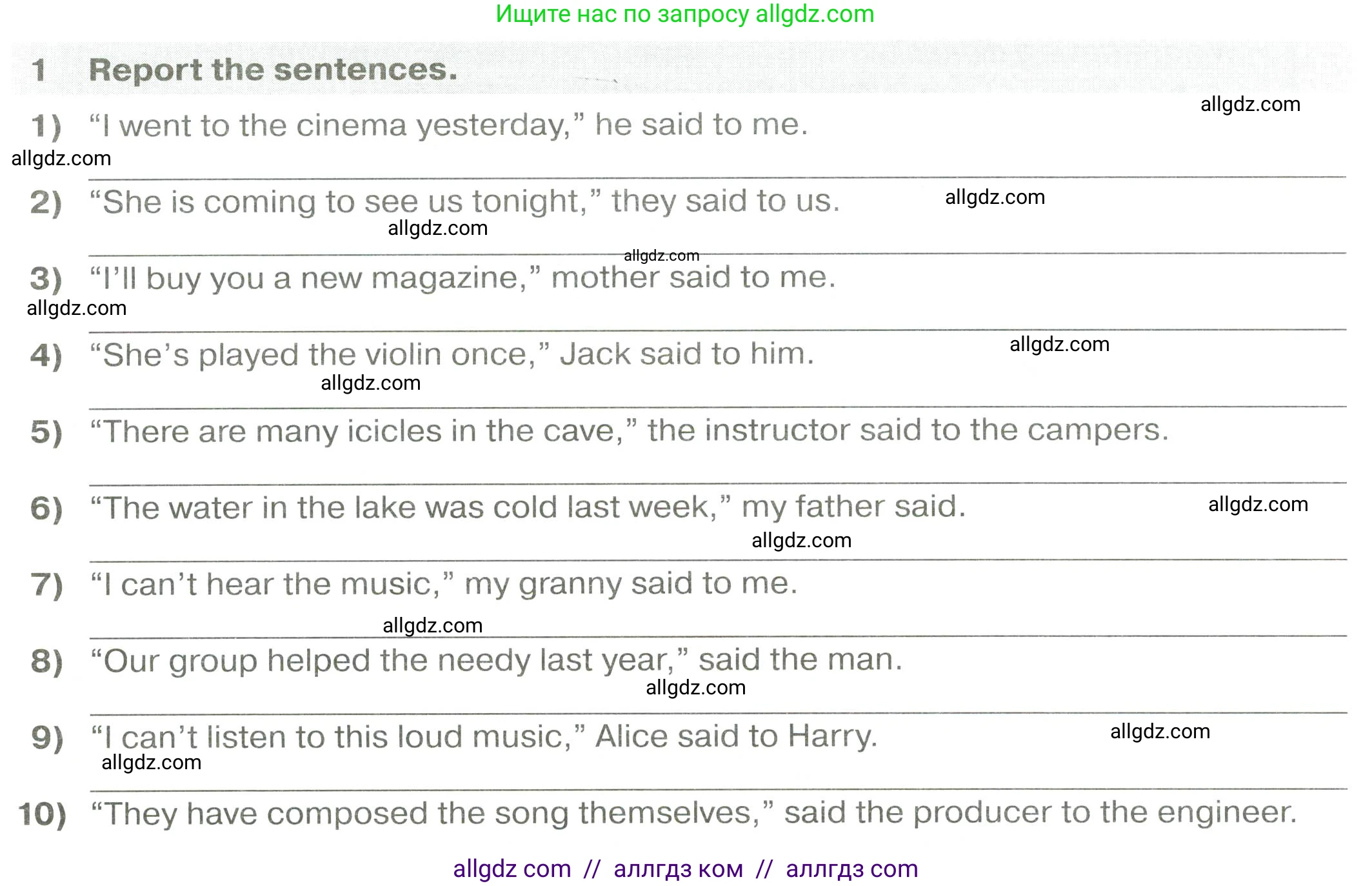 Английский язык (english), 6 класс сборник грамматических упражнений, автор: Смирнов Алексей Валерьевич, издательство Просвещение, Москва, 2023, оранжевого цвета, страница 70, номер 1, Условие