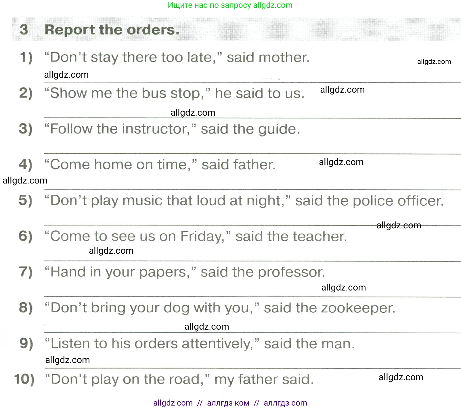 Английский язык (english), 6 класс сборник грамматических упражнений, автор: Смирнов Алексей Валерьевич, издательство Просвещение, Москва, 2023, оранжевого цвета, страница 71, номер 3, Условие