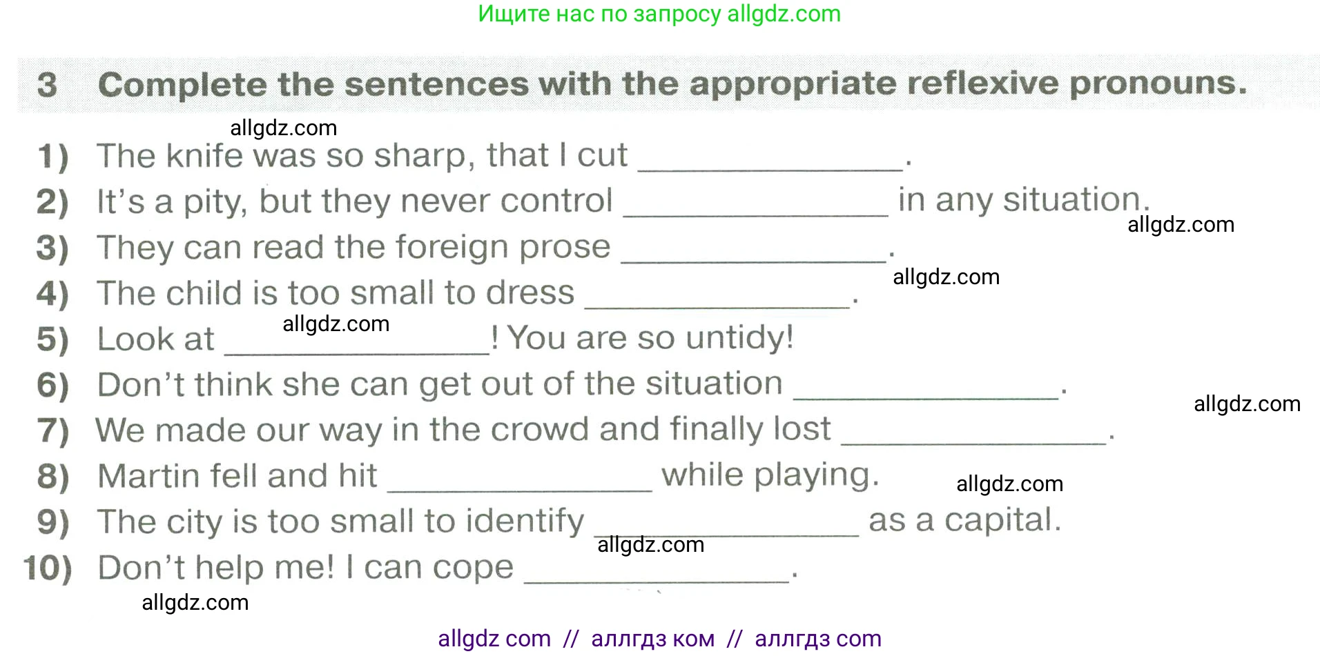 Английский язык (english), 6 класс сборник грамматических упражнений, автор: Смирнов Алексей Валерьевич, издательство Просвещение, Москва, 2023, оранжевого цвета, страница 73, номер 3, Условие