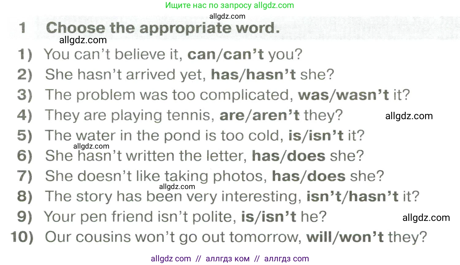 Английский язык (english), 6 класс сборник грамматических упражнений, автор: Смирнов Алексей Валерьевич, издательство Просвещение, Москва, 2023, оранжевого цвета, страница 74, номер 1, Условие