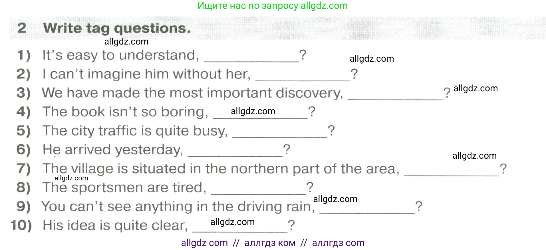 Английский язык (english), 6 класс сборник грамматических упражнений, автор: Смирнов Алексей Валерьевич, издательство Просвещение, Москва, 2023, оранжевого цвета, страница 74, номер 2, Условие