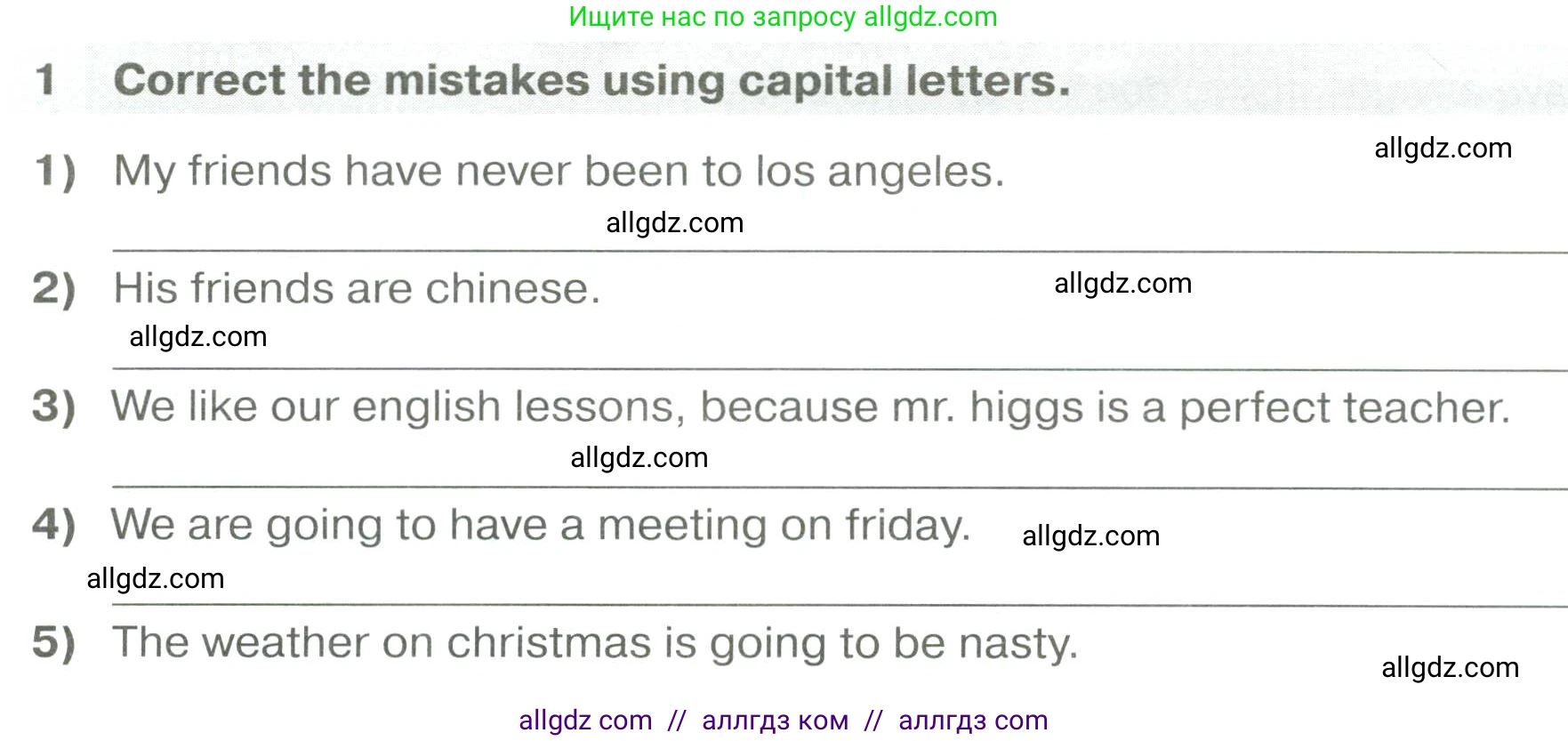 Английский язык (english), 6 класс сборник грамматических упражнений, автор: Смирнов Алексей Валерьевич, издательство Просвещение, Москва, 2023, оранжевого цвета, страница 76, номер 1, Условие