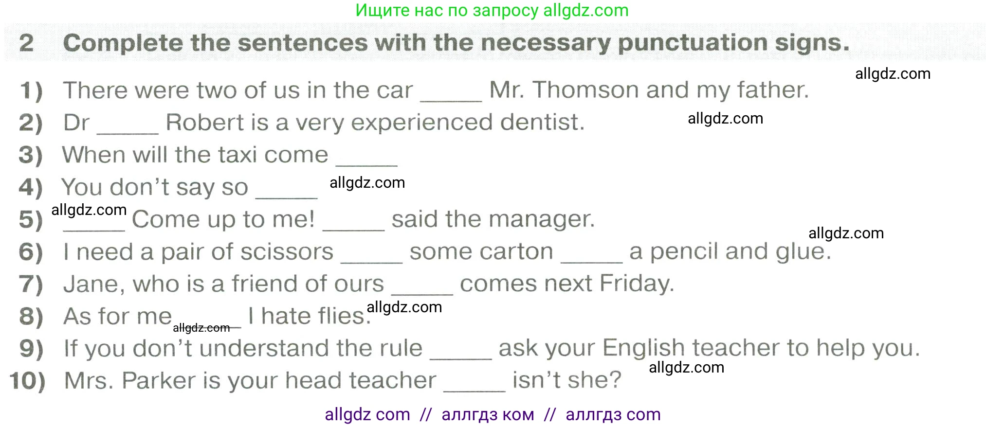 Английский язык (english), 6 класс сборник грамматических упражнений, автор: Смирнов Алексей Валерьевич, издательство Просвещение, Москва, 2023, оранжевого цвета, страница 77, номер 2, Условие