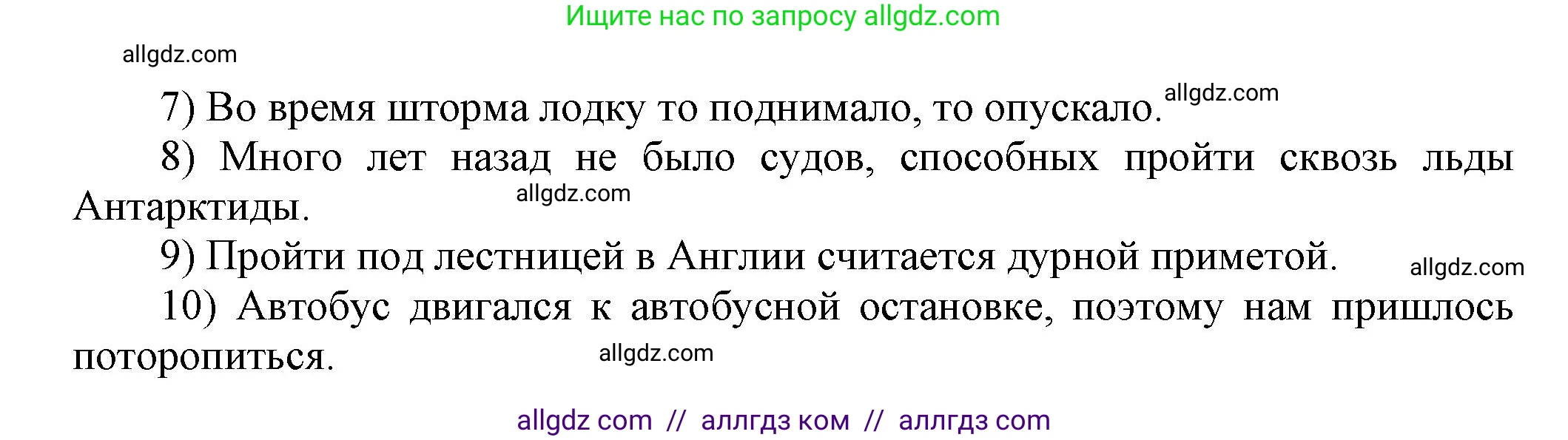 Английский язык (english), 6 класс сборник грамматических упражнений, автор: Смирнов Алексей Валерьевич, издательство Просвещение, Москва, 2023, оранжевого цвета, страница 5, номер 3, Решение (продолжение 2)