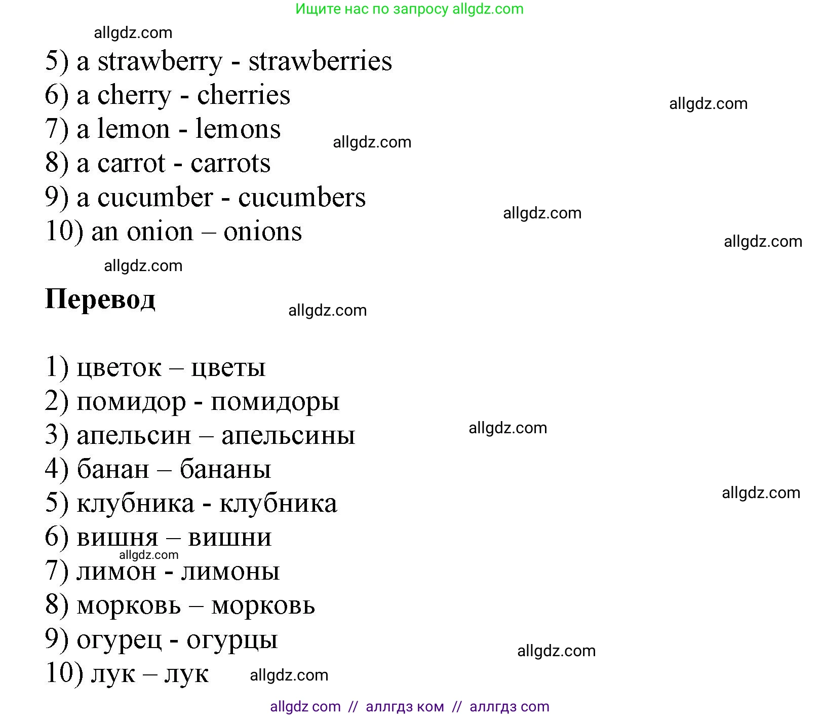 Английский язык (english), 6 класс сборник грамматических упражнений, автор: Смирнов Алексей Валерьевич, издательство Просвещение, Москва, 2023, оранжевого цвета, страница 18, номер 1, Решение (продолжение 2)