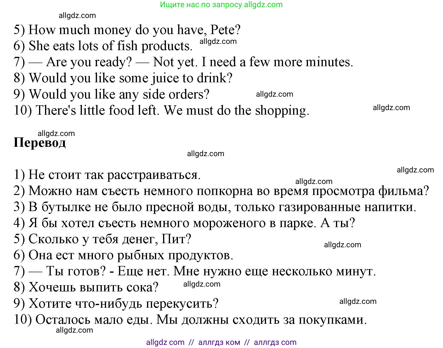 Английский язык (english), 6 класс сборник грамматических упражнений, автор: Смирнов Алексей Валерьевич, издательство Просвещение, Москва, 2023, оранжевого цвета, страница 22, номер 3, Решение (продолжение 2)