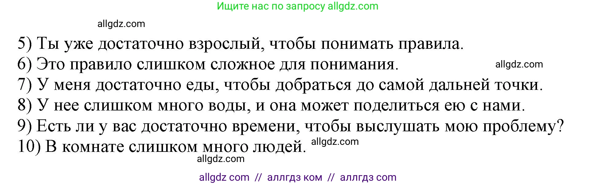 Английский язык (english), 6 класс сборник грамматических упражнений, автор: Смирнов Алексей Валерьевич, издательство Просвещение, Москва, 2023, оранжевого цвета, страница 23, номер 1, Решение (продолжение 2)