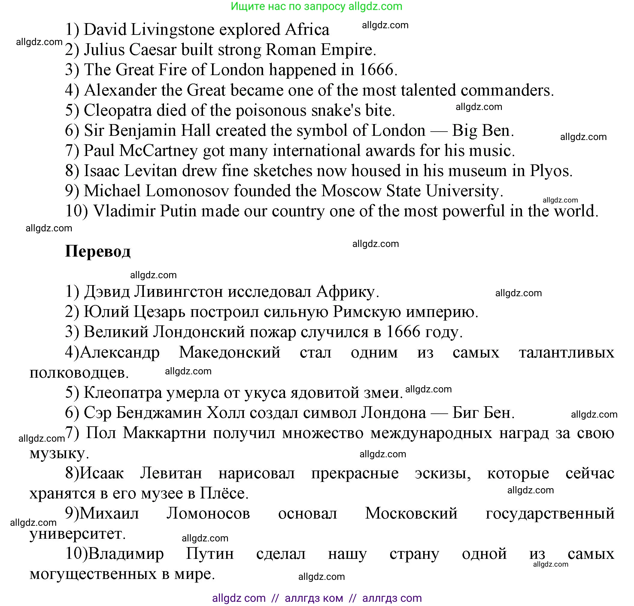 Английский язык (english), 6 класс сборник грамматических упражнений, автор: Смирнов Алексей Валерьевич, издательство Просвещение, Москва, 2023, оранжевого цвета, страница 28, номер 3, Решение (продолжение 2)