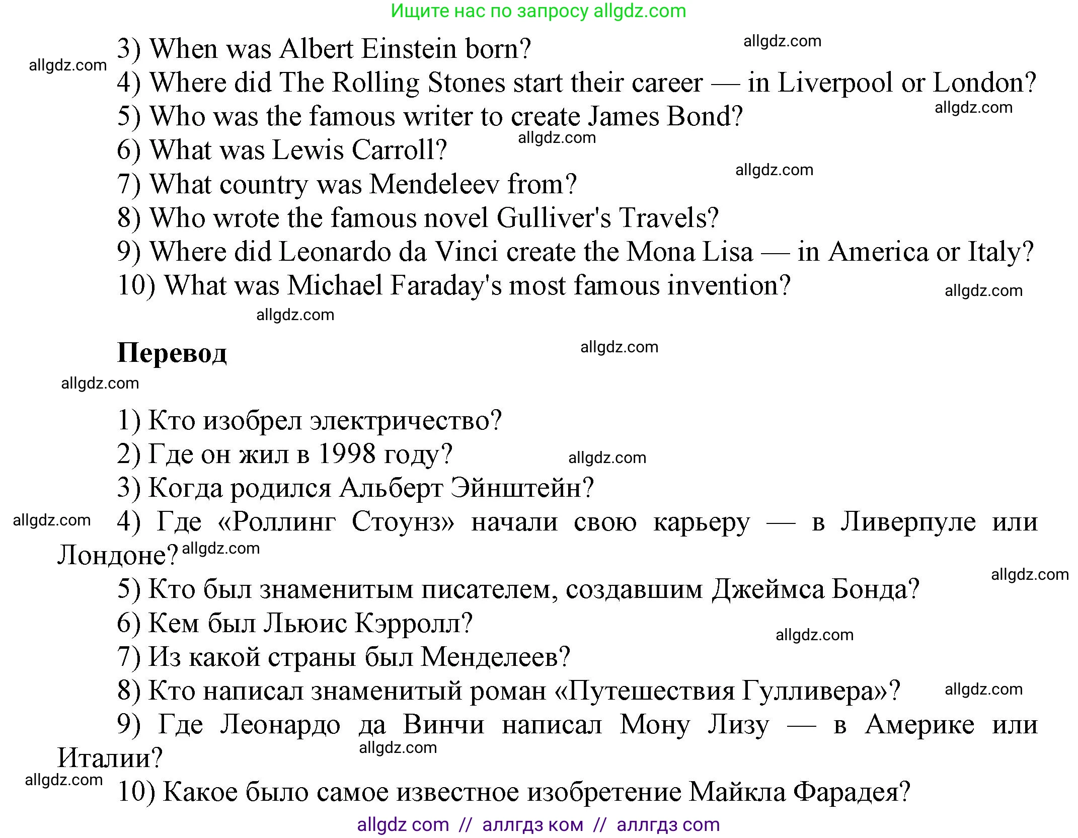 Английский язык (english), 6 класс сборник грамматических упражнений, автор: Смирнов Алексей Валерьевич, издательство Просвещение, Москва, 2023, оранжевого цвета, страница 30, номер 2, Решение (продолжение 2)