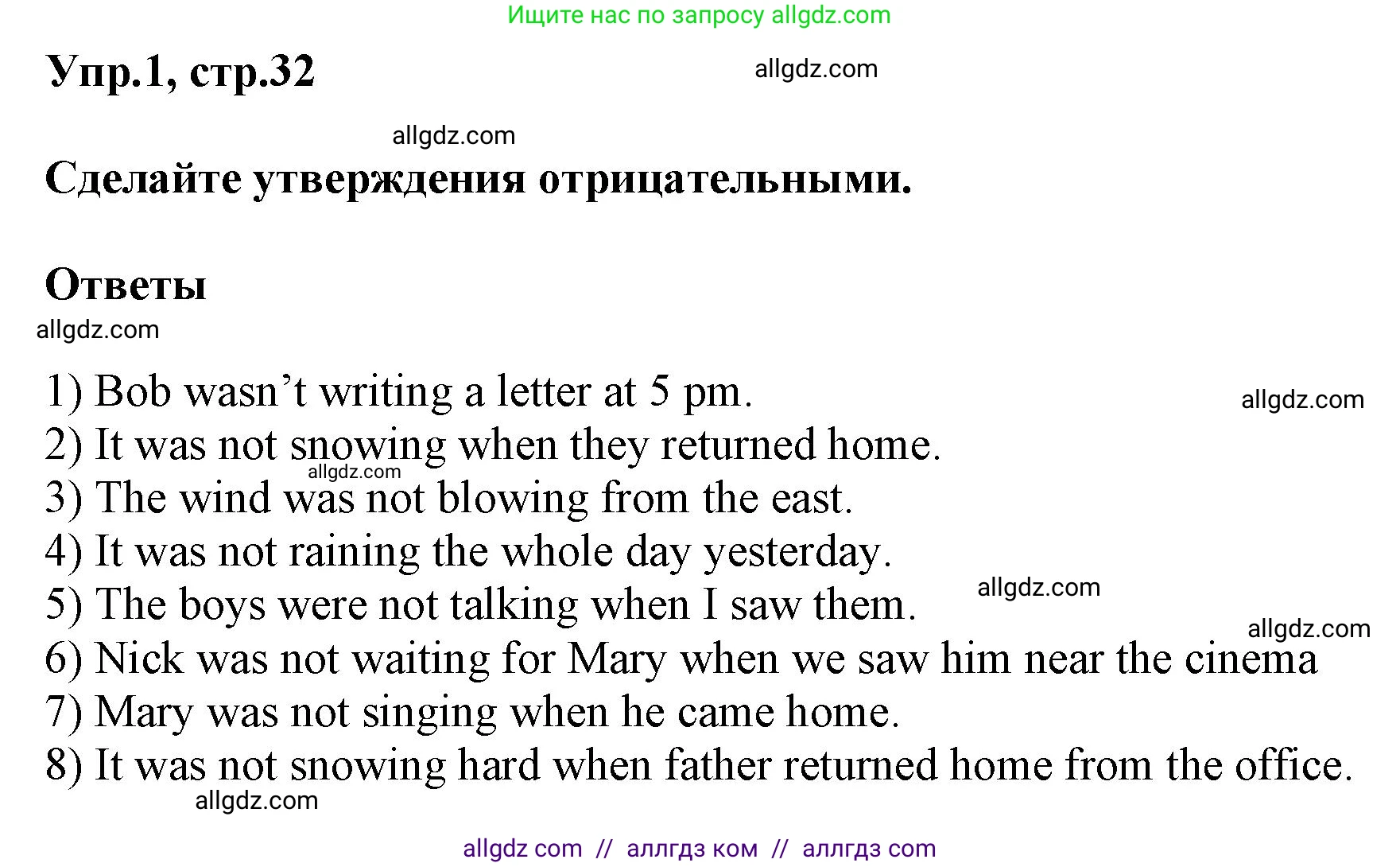 Английский язык (english), 6 класс сборник грамматических упражнений, автор: Смирнов Алексей Валерьевич, издательство Просвещение, Москва, 2023, оранжевого цвета, страница 31, номер 1, Решение