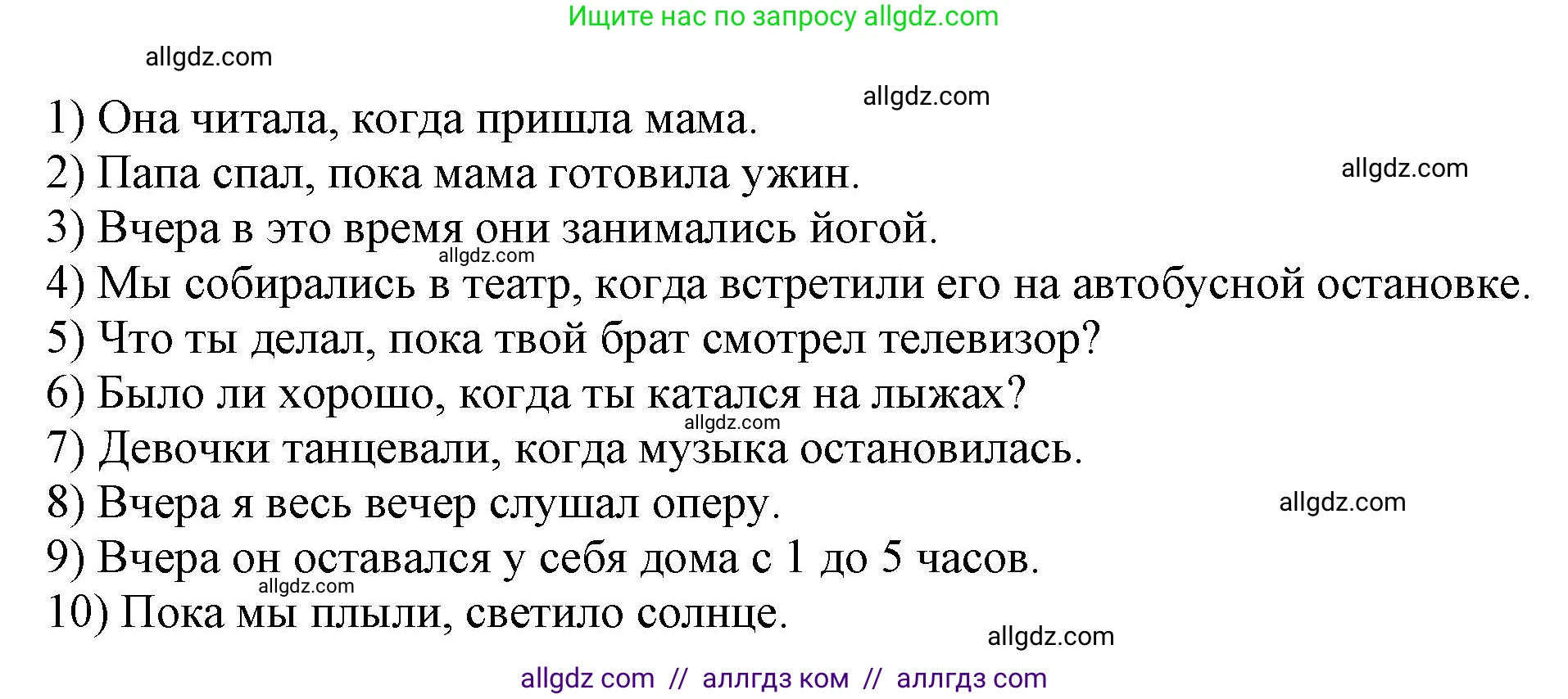 Английский язык (english), 6 класс сборник грамматических упражнений, автор: Смирнов Алексей Валерьевич, издательство Просвещение, Москва, 2023, оранжевого цвета, страница 34, номер 1, Решение (продолжение 2)