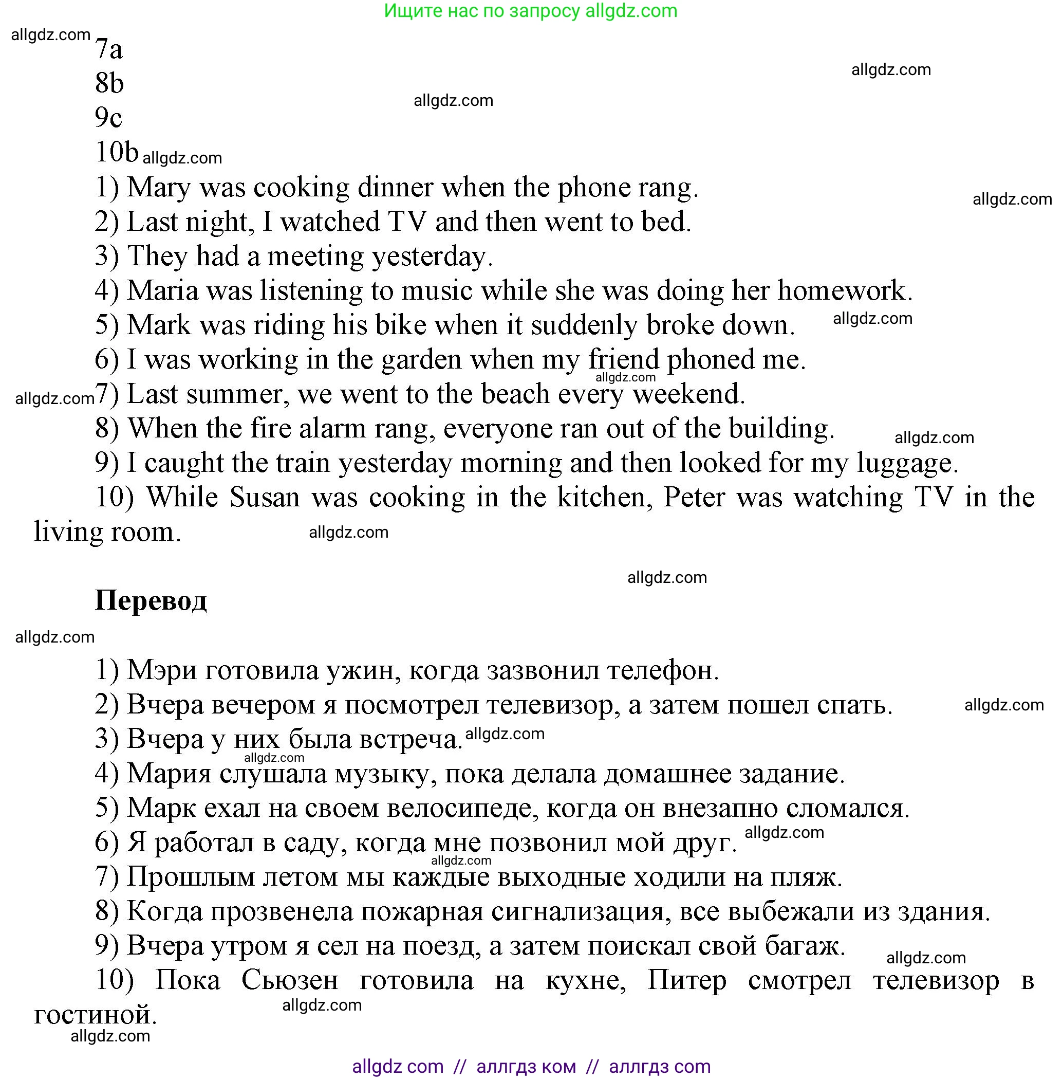 Английский язык (english), 6 класс сборник грамматических упражнений, автор: Смирнов Алексей Валерьевич, издательство Просвещение, Москва, 2023, оранжевого цвета, страница 35, номер 4, Решение (продолжение 2)