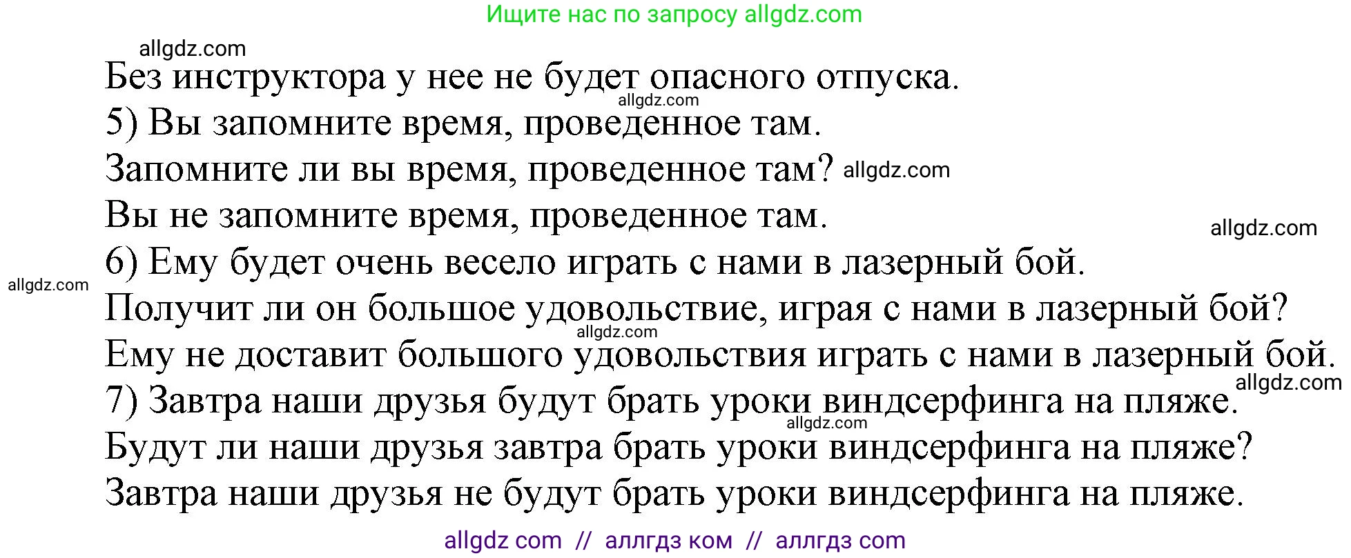 Английский язык (english), 6 класс сборник грамматических упражнений, автор: Смирнов Алексей Валерьевич, издательство Просвещение, Москва, 2023, оранжевого цвета, страница 39, номер 2, Решение (продолжение 2)