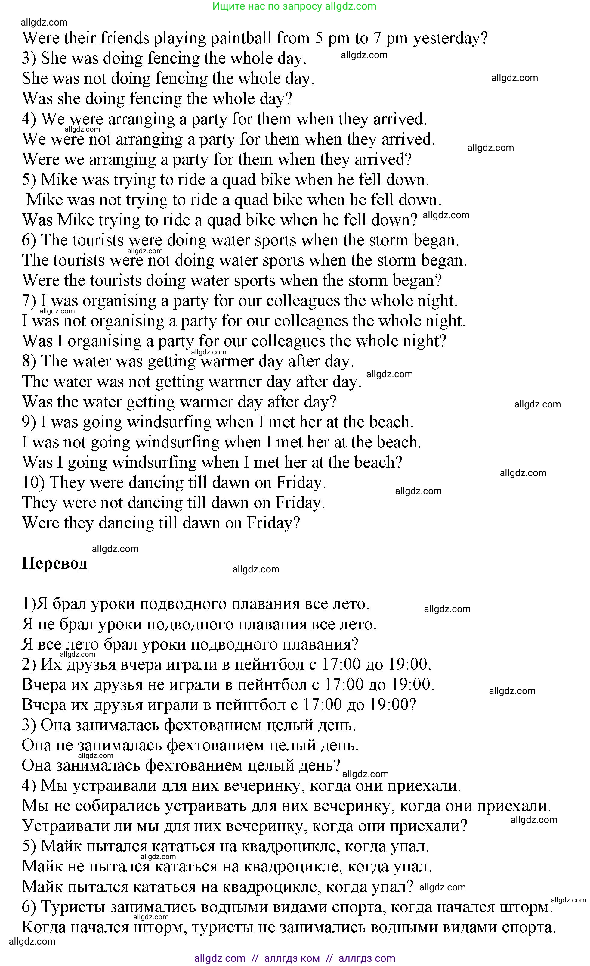 Английский язык (english), 6 класс сборник грамматических упражнений, автор: Смирнов Алексей Валерьевич, издательство Просвещение, Москва, 2023, оранжевого цвета, страница 42, номер 1, Решение (продолжение 2)