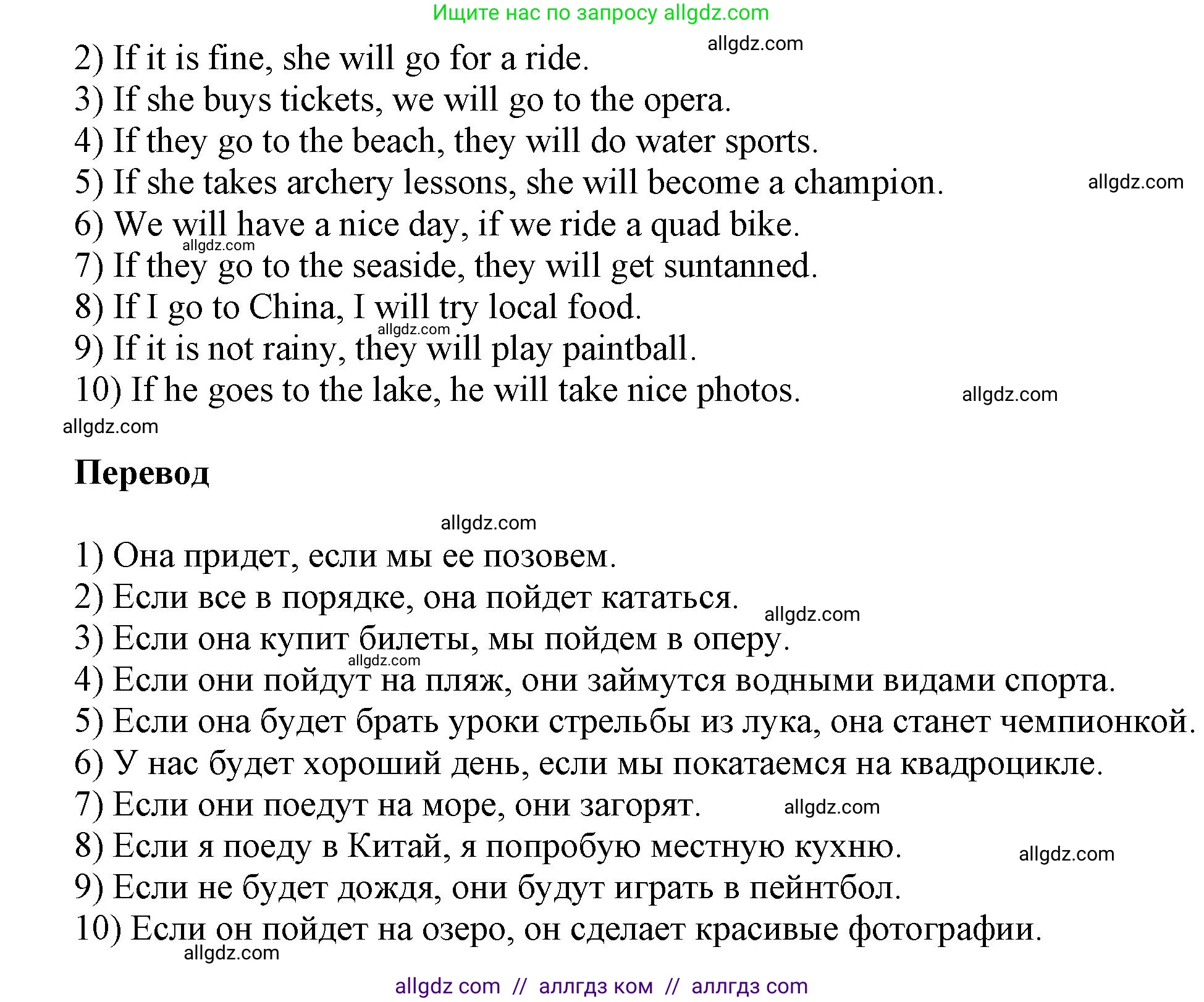 Английский язык (english), 6 класс сборник грамматических упражнений, автор: Смирнов Алексей Валерьевич, издательство Просвещение, Москва, 2023, оранжевого цвета, страница 46, номер 2, Решение (продолжение 2)