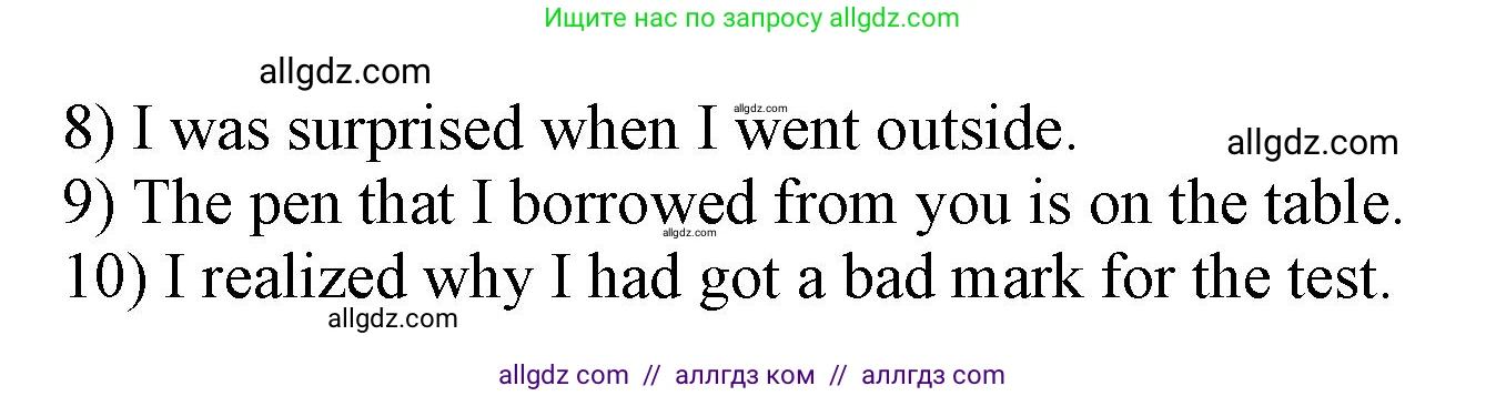 Английский язык (english), 6 класс сборник грамматических упражнений, автор: Смирнов Алексей Валерьевич, издательство Просвещение, Москва, 2023, оранжевого цвета, страница 51, номер 4, Решение (продолжение 2)