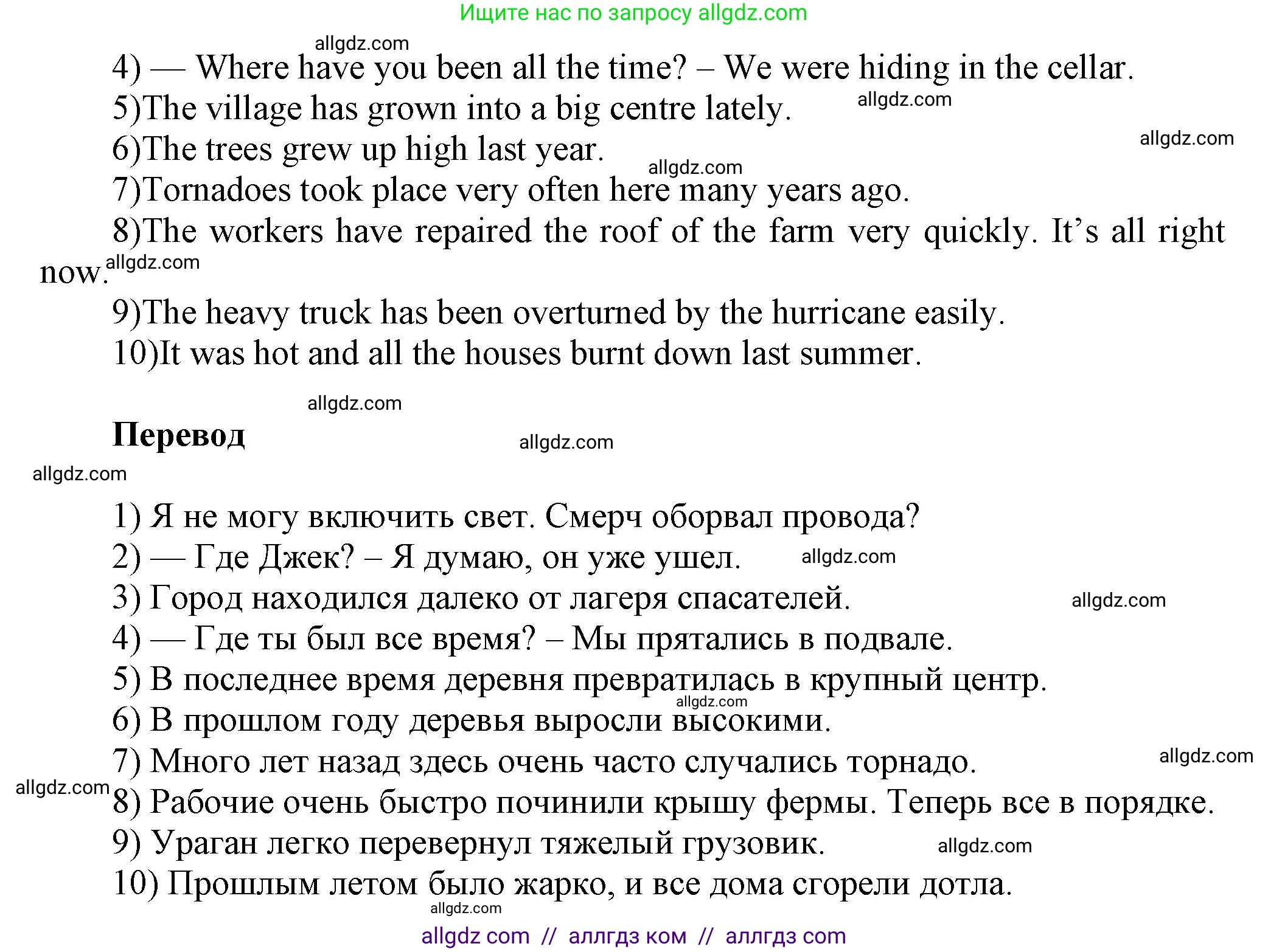 Английский язык (english), 6 класс сборник грамматических упражнений, автор: Смирнов Алексей Валерьевич, издательство Просвещение, Москва, 2023, оранжевого цвета, страница 56, номер 2, Решение (продолжение 2)