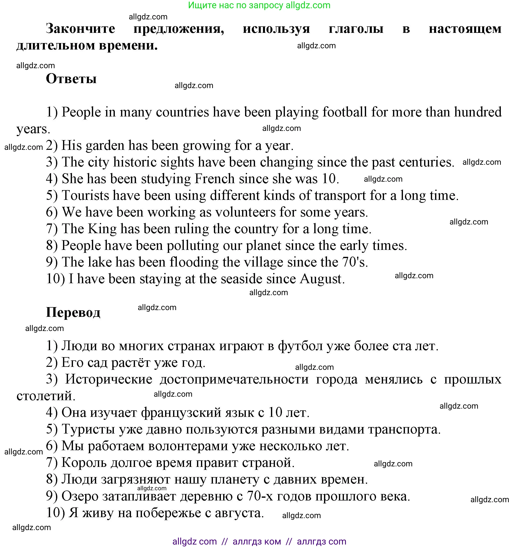 Английский язык (english), 6 класс сборник грамматических упражнений, автор: Смирнов Алексей Валерьевич, издательство Просвещение, Москва, 2023, оранжевого цвета, страница 58, номер 3, Решение