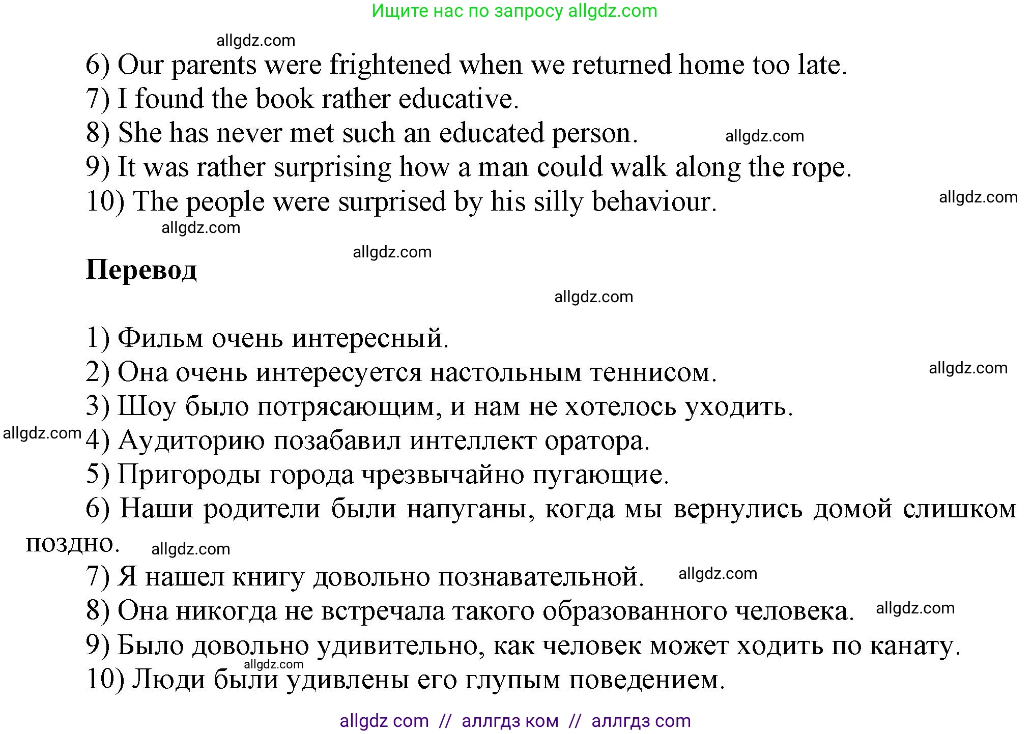 Английский язык (english), 6 класс сборник грамматических упражнений, автор: Смирнов Алексей Валерьевич, издательство Просвещение, Москва, 2023, оранжевого цвета, страница 59, номер 1, Решение (продолжение 2)