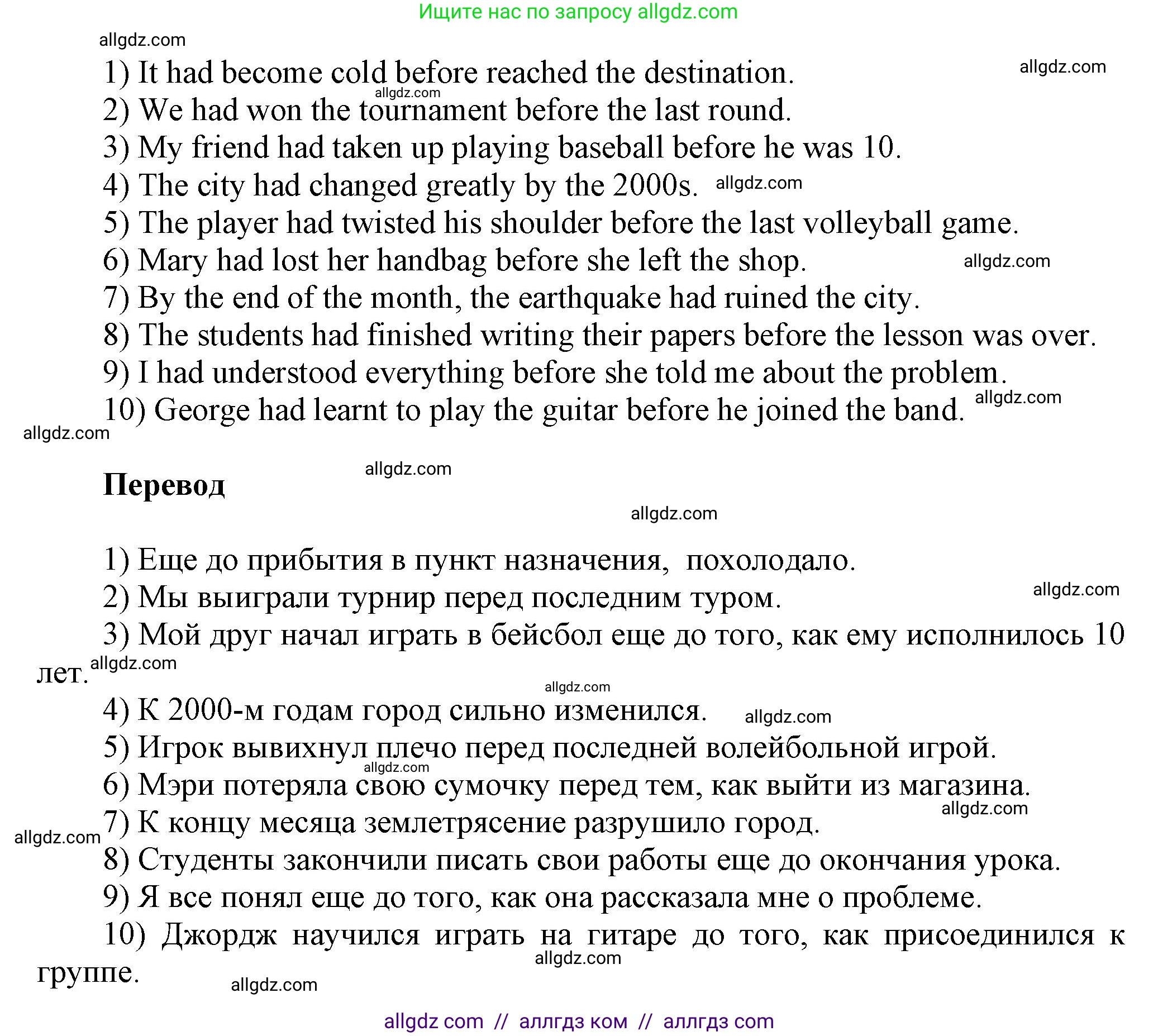 Английский язык (english), 6 класс сборник грамматических упражнений, автор: Смирнов Алексей Валерьевич, издательство Просвещение, Москва, 2023, оранжевого цвета, страница 61, номер 3, Решение (продолжение 2)