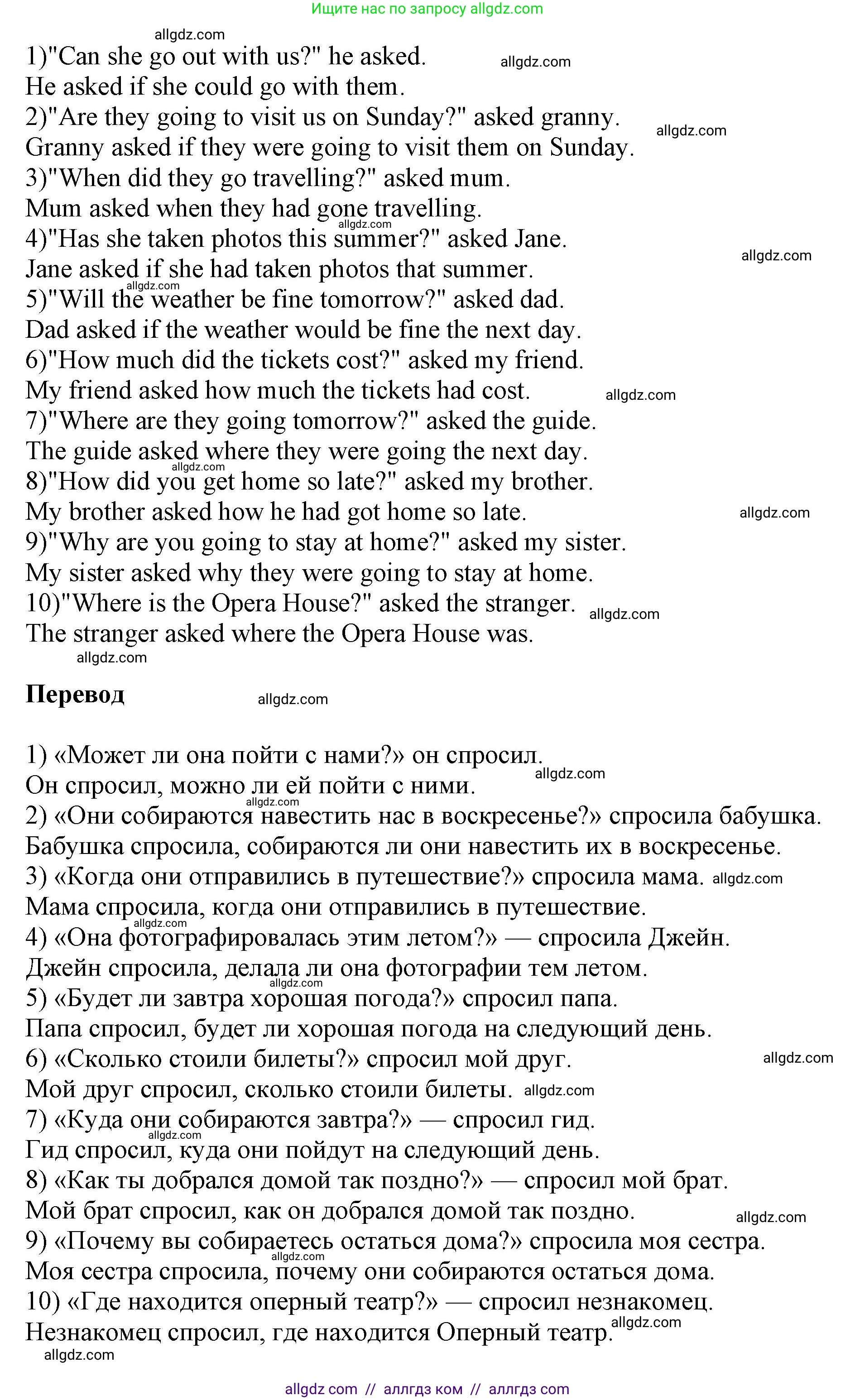 Английский язык (english), 6 класс сборник грамматических упражнений, автор: Смирнов Алексей Валерьевич, издательство Просвещение, Москва, 2023, оранжевого цвета, страница 71, номер 2, Решение (продолжение 2)