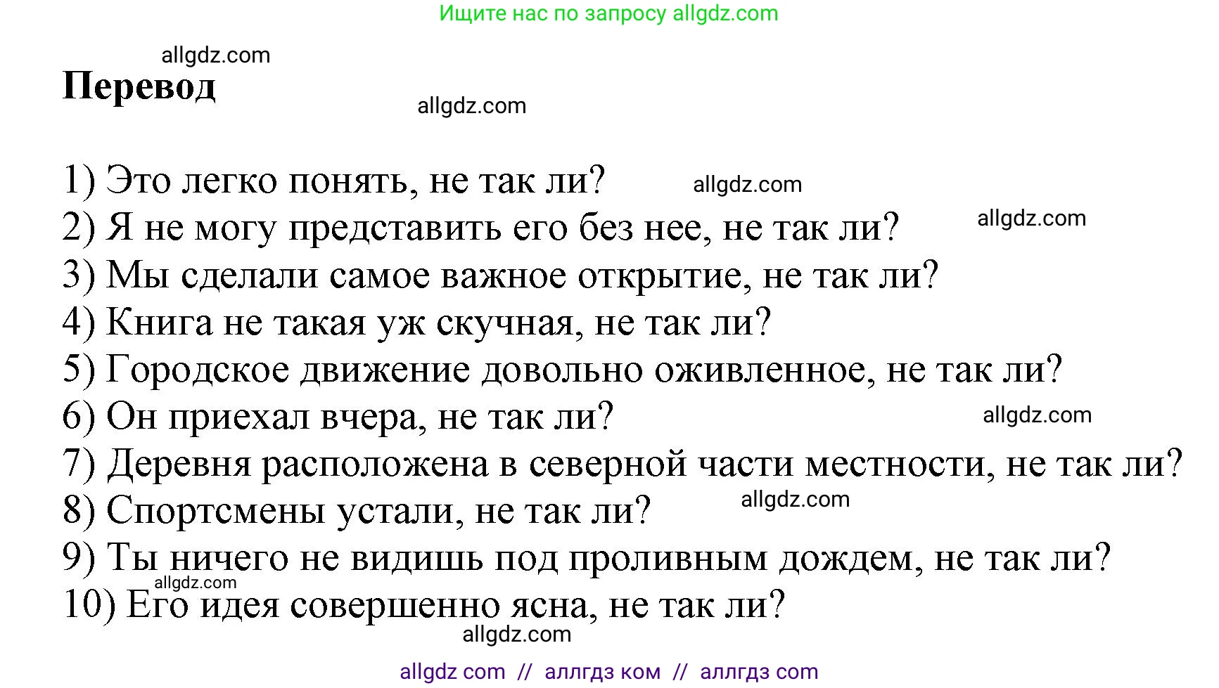 Английский язык (english), 6 класс сборник грамматических упражнений, автор: Смирнов Алексей Валерьевич, издательство Просвещение, Москва, 2023, оранжевого цвета, страница 74, номер 2, Решение (продолжение 2)