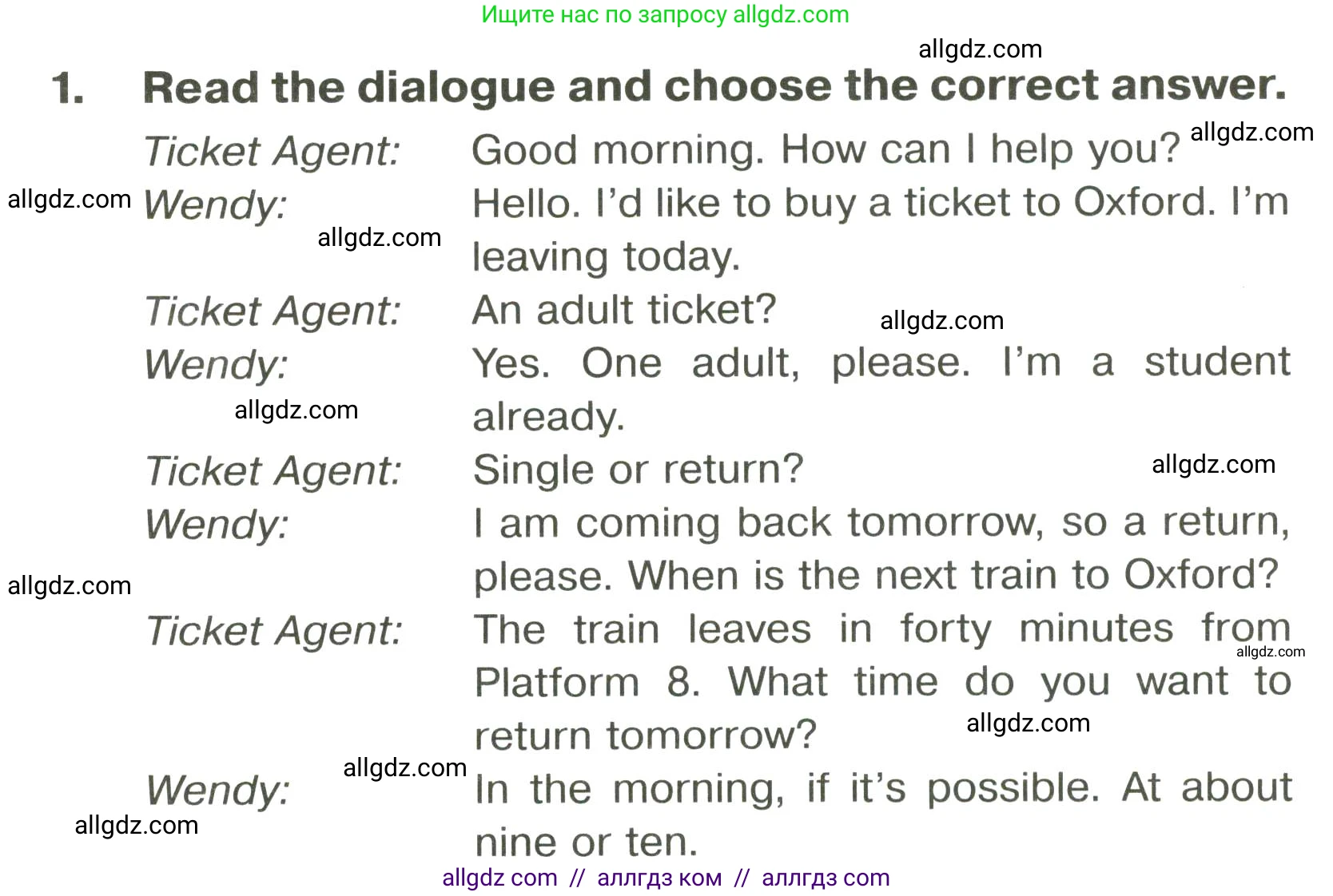 Английский язык (english), 6 класс Тренировочные упражнения в формате ОГЭ (ГИА), авторы: Комиссаров Константин Вячеславович, Кирдяева Ольга Ивановна, издательство Просвещение, Москва, 2023, белого цвета, страница 15, номер 1, Условие