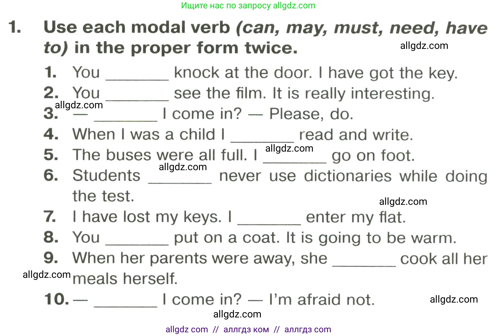 Английский язык (english), 6 класс Тренировочные упражнения в формате ОГЭ (ГИА), авторы: Комиссаров Константин Вячеславович, Кирдяева Ольга Ивановна, издательство Просвещение, Москва, 2023, белого цвета, страница 6, номер 1, Условие