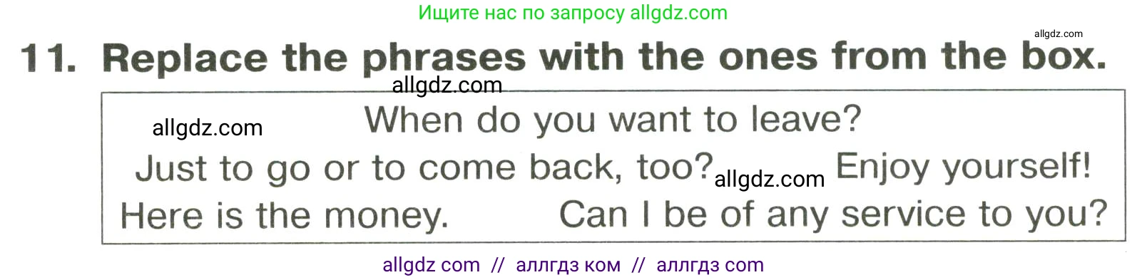 Английский язык (english), 6 класс Тренировочные упражнения в формате ОГЭ (ГИА), авторы: Комиссаров Константин Вячеславович, Кирдяева Ольга Ивановна, издательство Просвещение, Москва, 2023, белого цвета, страница 11, номер 11, Условие