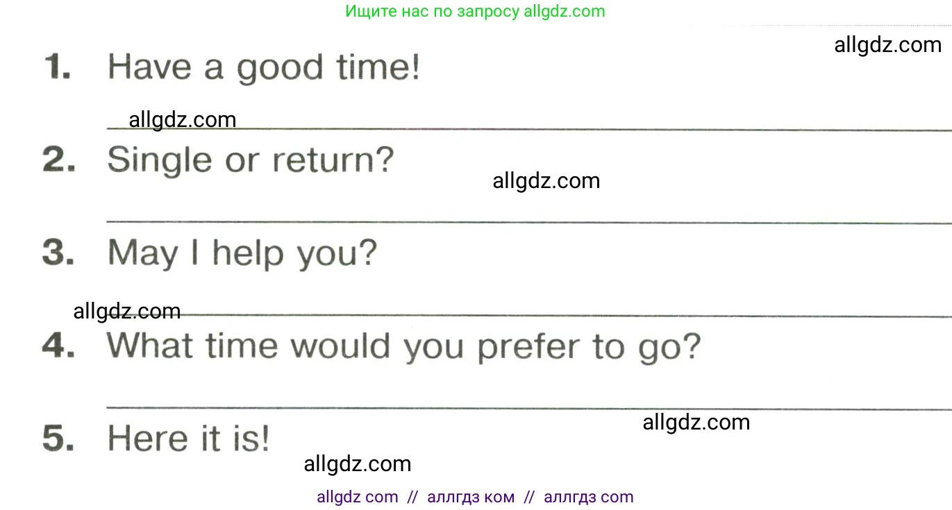 Английский язык (english), 6 класс Тренировочные упражнения в формате ОГЭ (ГИА), авторы: Комиссаров Константин Вячеславович, Кирдяева Ольга Ивановна, издательство Просвещение, Москва, 2023, белого цвета, страница 11, номер 11, Условие (продолжение 2)