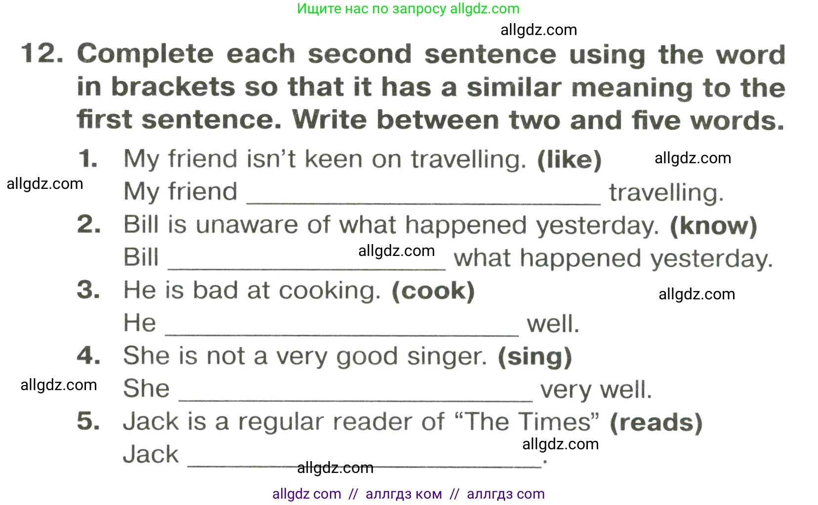 Английский язык (english), 6 класс Тренировочные упражнения в формате ОГЭ (ГИА), авторы: Комиссаров Константин Вячеславович, Кирдяева Ольга Ивановна, издательство Просвещение, Москва, 2023, белого цвета, страница 12, номер 12, Условие