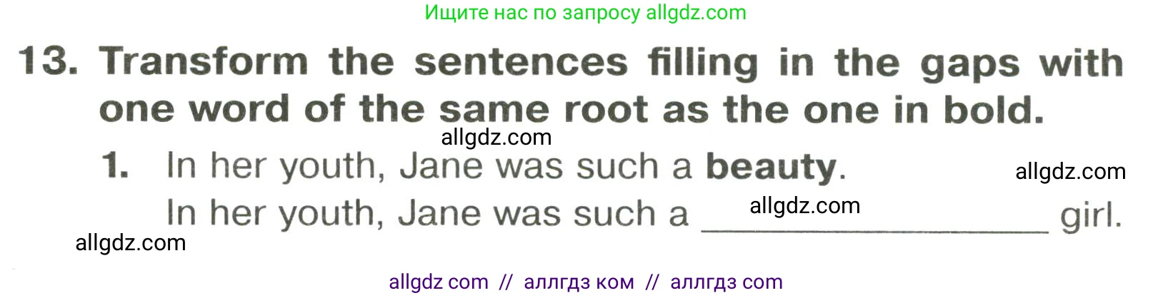 Английский язык (english), 6 класс Тренировочные упражнения в формате ОГЭ (ГИА), авторы: Комиссаров Константин Вячеславович, Кирдяева Ольга Ивановна, издательство Просвещение, Москва, 2023, белого цвета, страница 12, номер 13, Условие