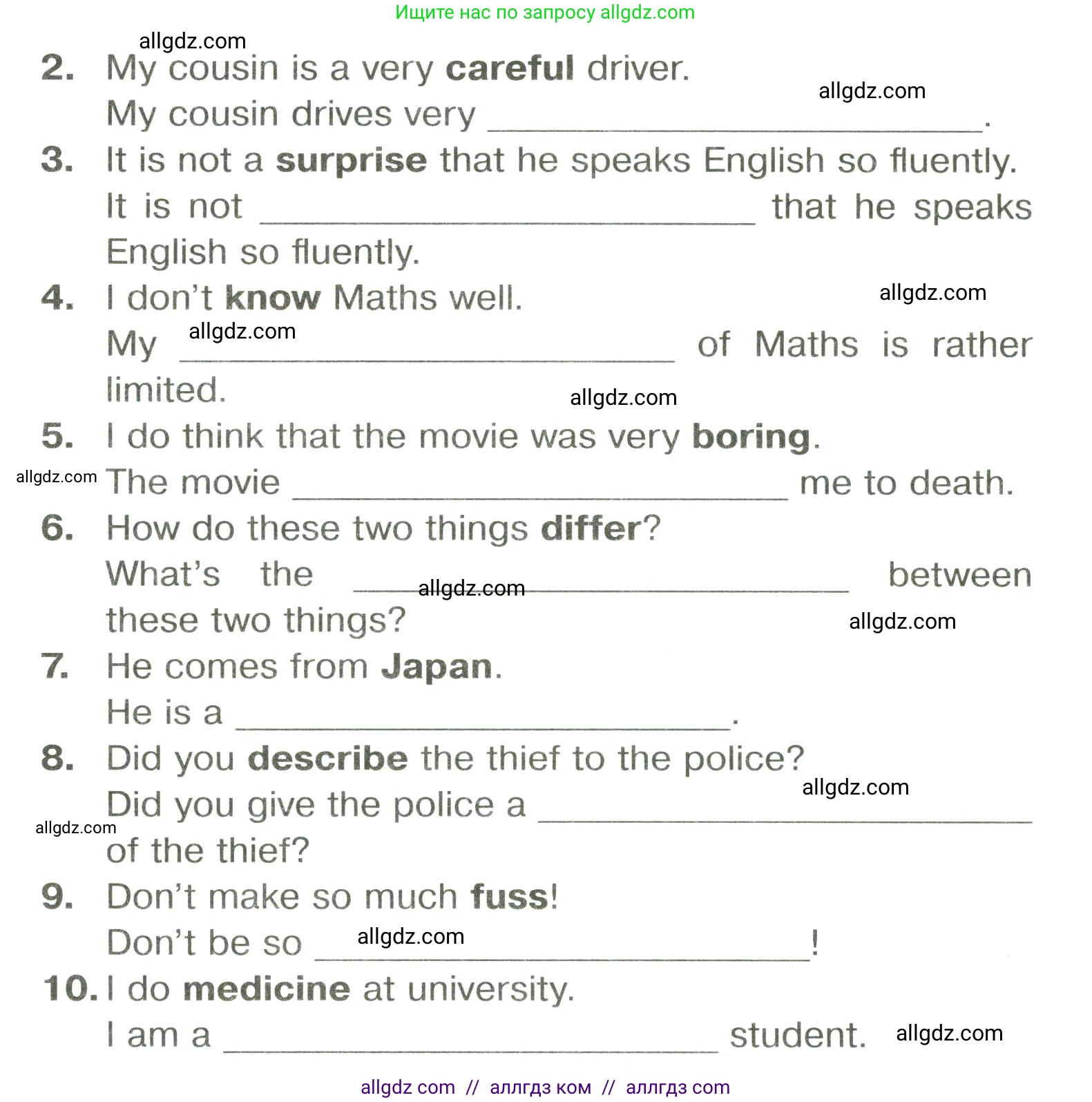 Английский язык (english), 6 класс Тренировочные упражнения в формате ОГЭ (ГИА), авторы: Комиссаров Константин Вячеславович, Кирдяева Ольга Ивановна, издательство Просвещение, Москва, 2023, белого цвета, страница 12, номер 13, Условие (продолжение 2)