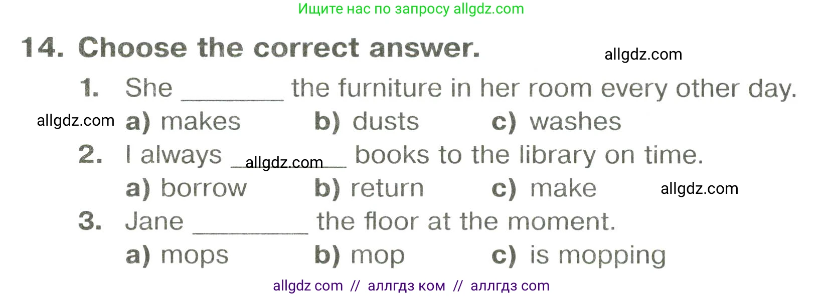 Английский язык (english), 6 класс Тренировочные упражнения в формате ОГЭ (ГИА), авторы: Комиссаров Константин Вячеславович, Кирдяева Ольга Ивановна, издательство Просвещение, Москва, 2023, белого цвета, страница 13, номер 14, Условие