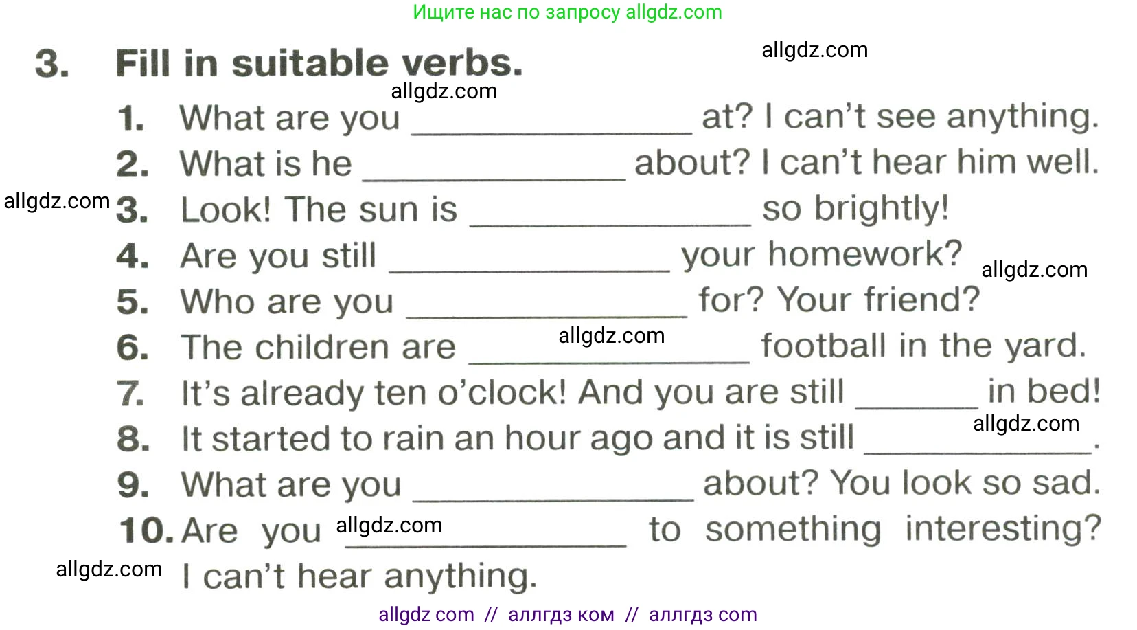 Английский язык (english), 6 класс Тренировочные упражнения в формате ОГЭ (ГИА), авторы: Комиссаров Константин Вячеславович, Кирдяева Ольга Ивановна, издательство Просвещение, Москва, 2023, белого цвета, страница 7, номер 3, Условие