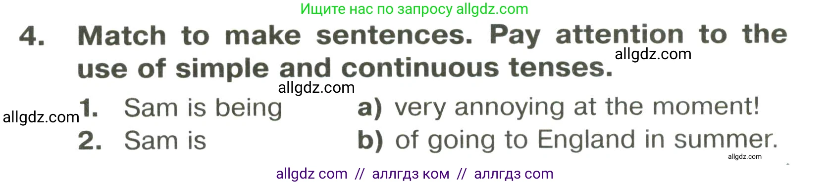 Английский язык (english), 6 класс Тренировочные упражнения в формате ОГЭ (ГИА), авторы: Комиссаров Константин Вячеславович, Кирдяева Ольга Ивановна, издательство Просвещение, Москва, 2023, белого цвета, страница 7, номер 4, Условие